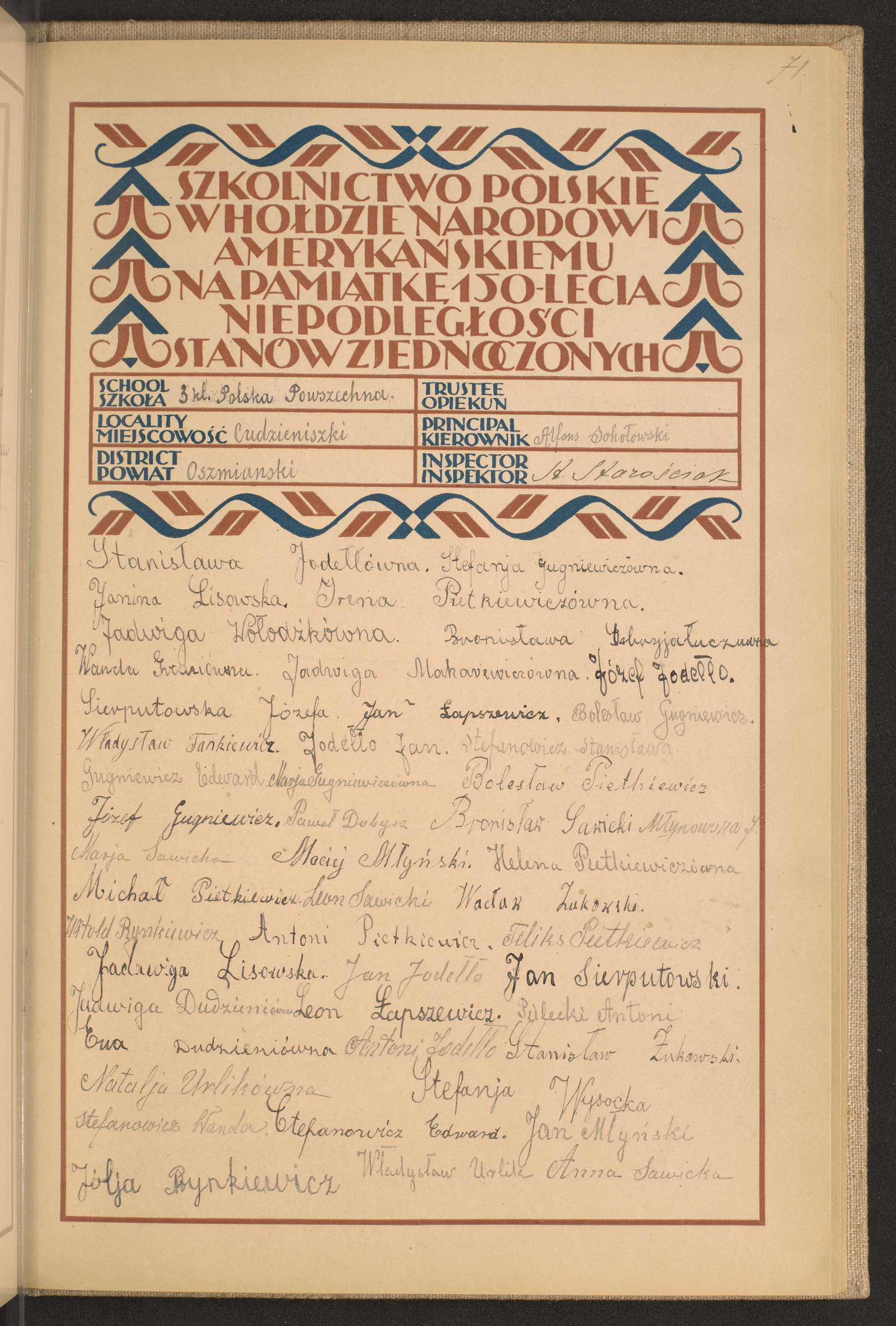 Strona nr 199 w tomie nr 60