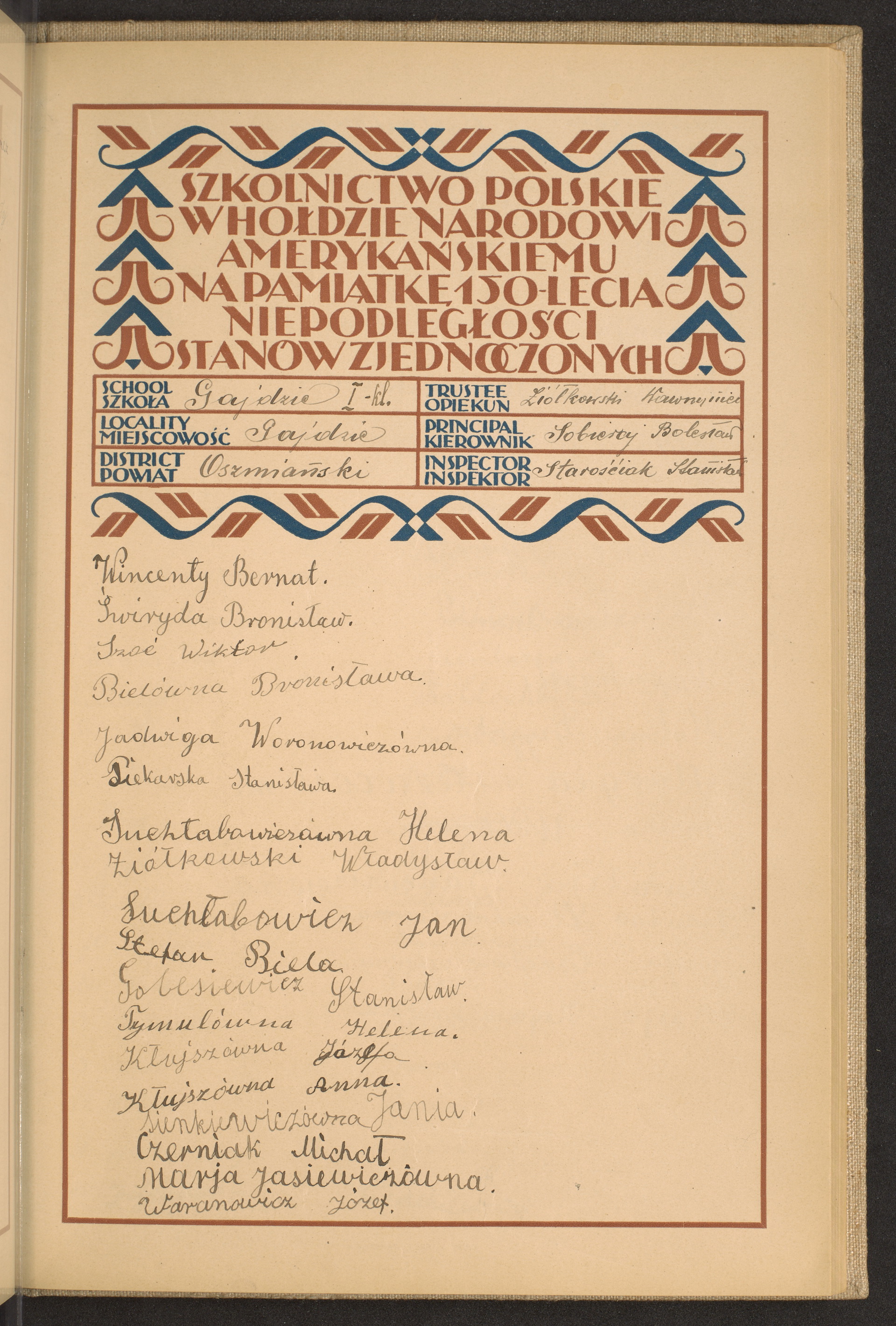 Podpis Wawrzyniec Ziółkowski na stronie nr 201 w tomie nr 60