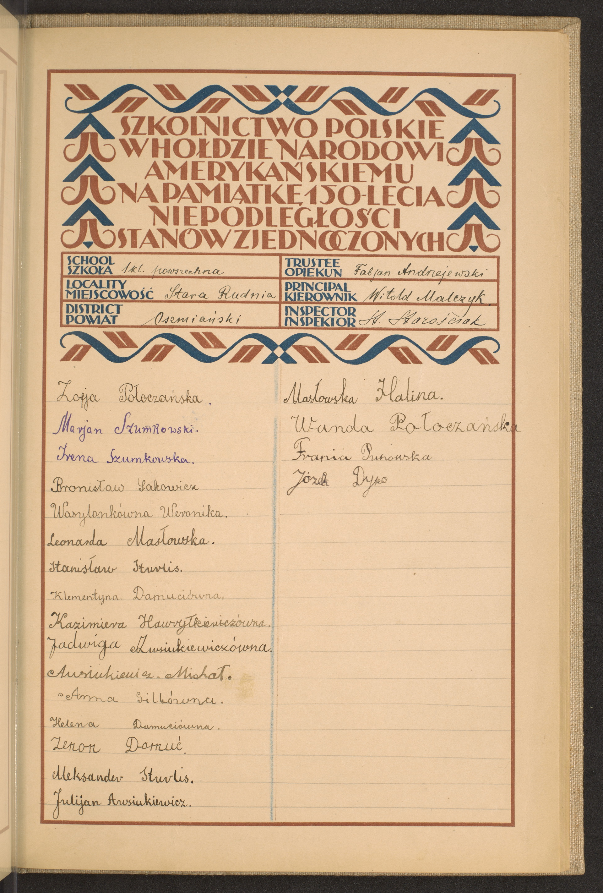 Strona nr 205 w tomie nr 60