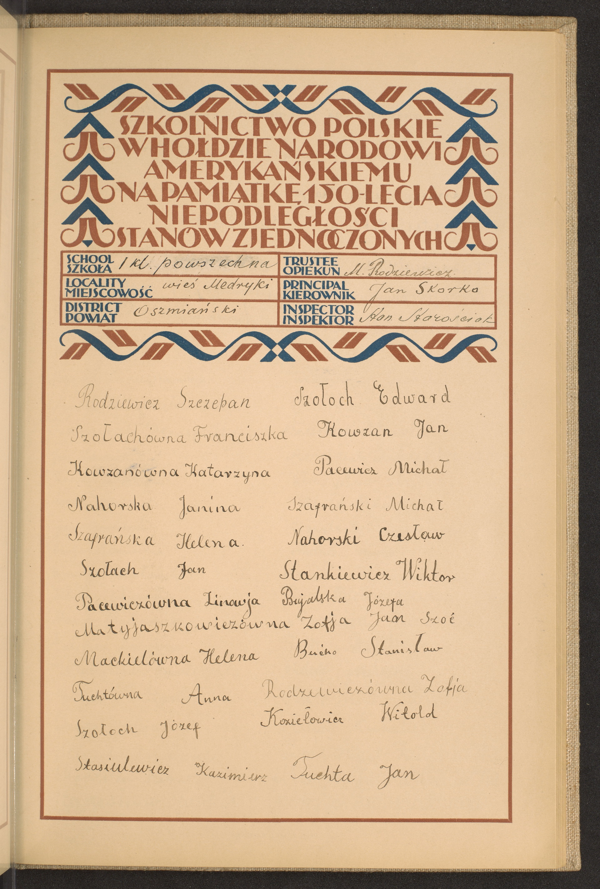 Strona nr 207 w tomie nr 60