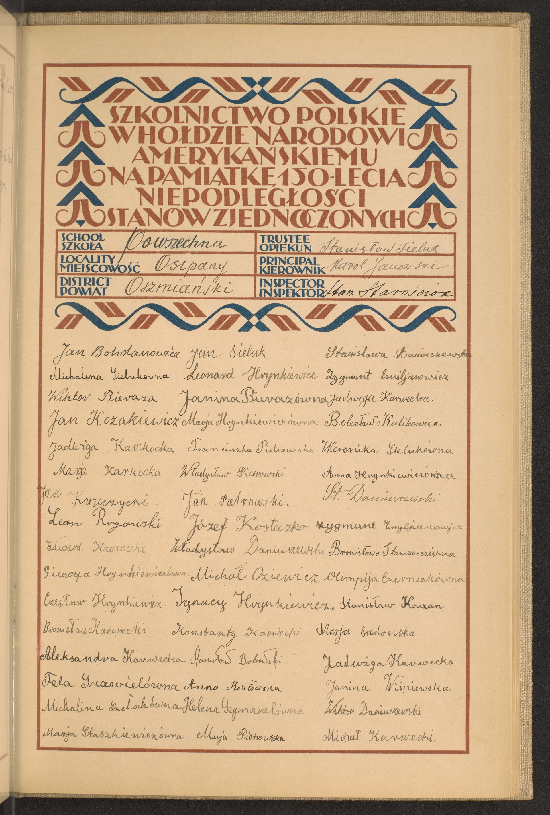 Strona nr 219 w tomie nr 60