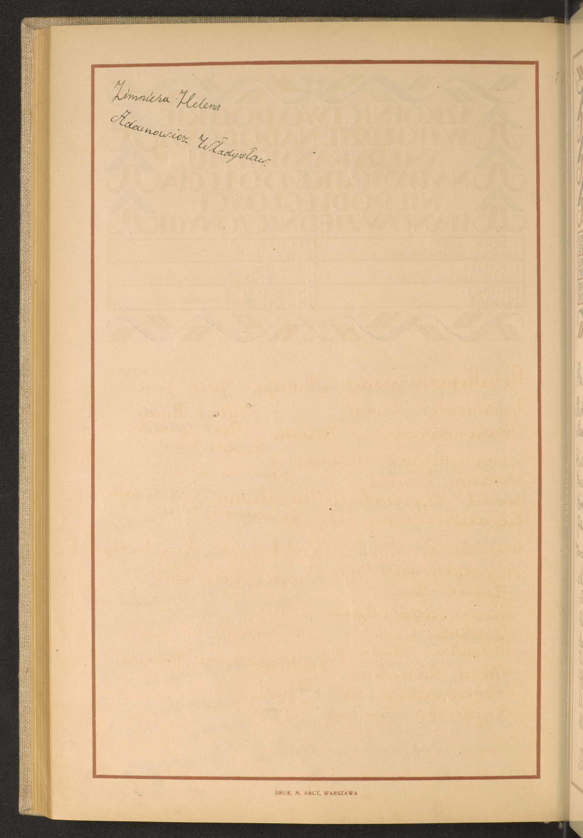 Strona nr 226 w tomie nr 60