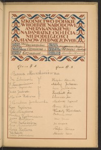 Podpis Anna Aniszkiewicz na stronie nr 243 w tomie nr 60