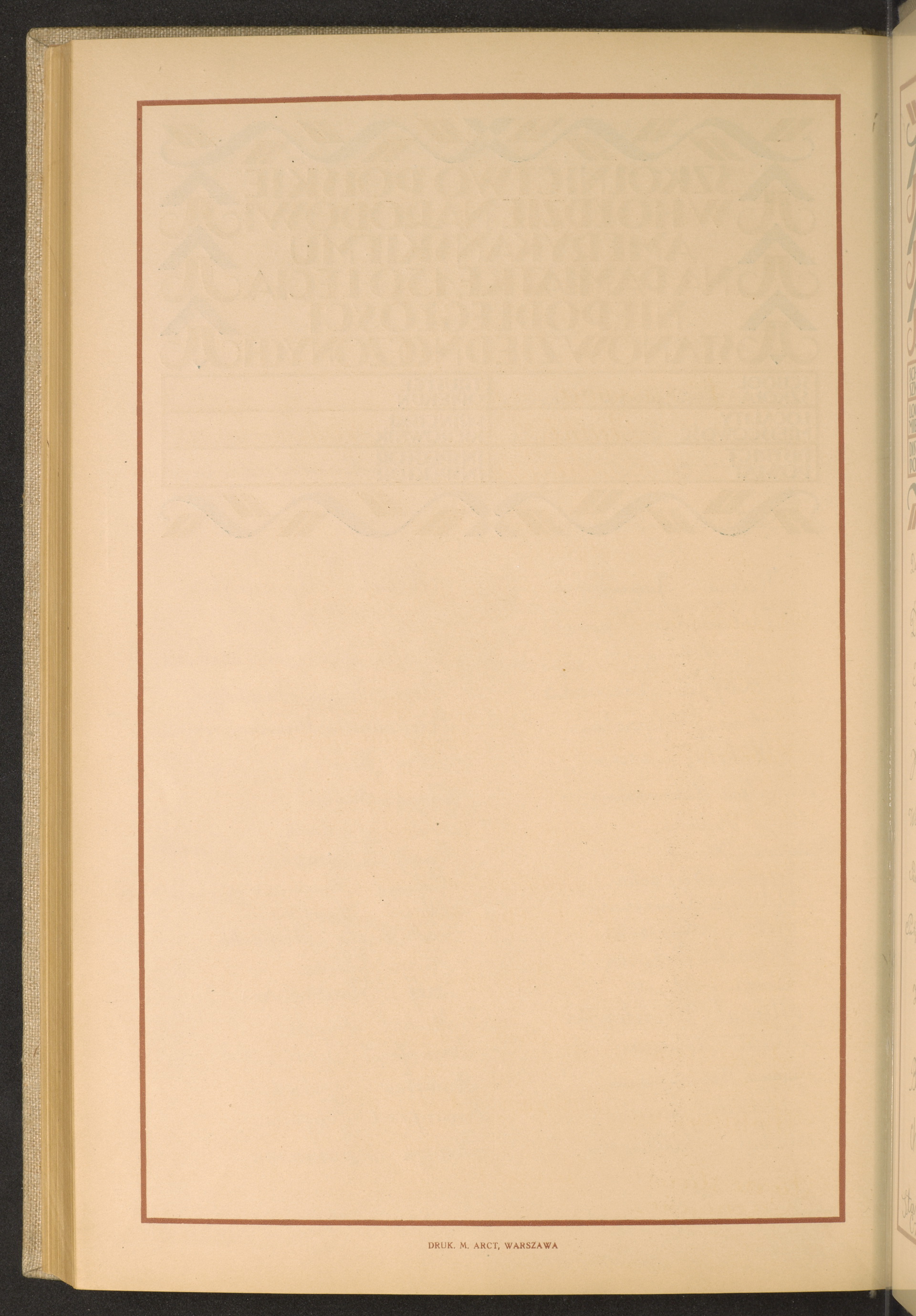 Strona nr 262 w tomie nr 60