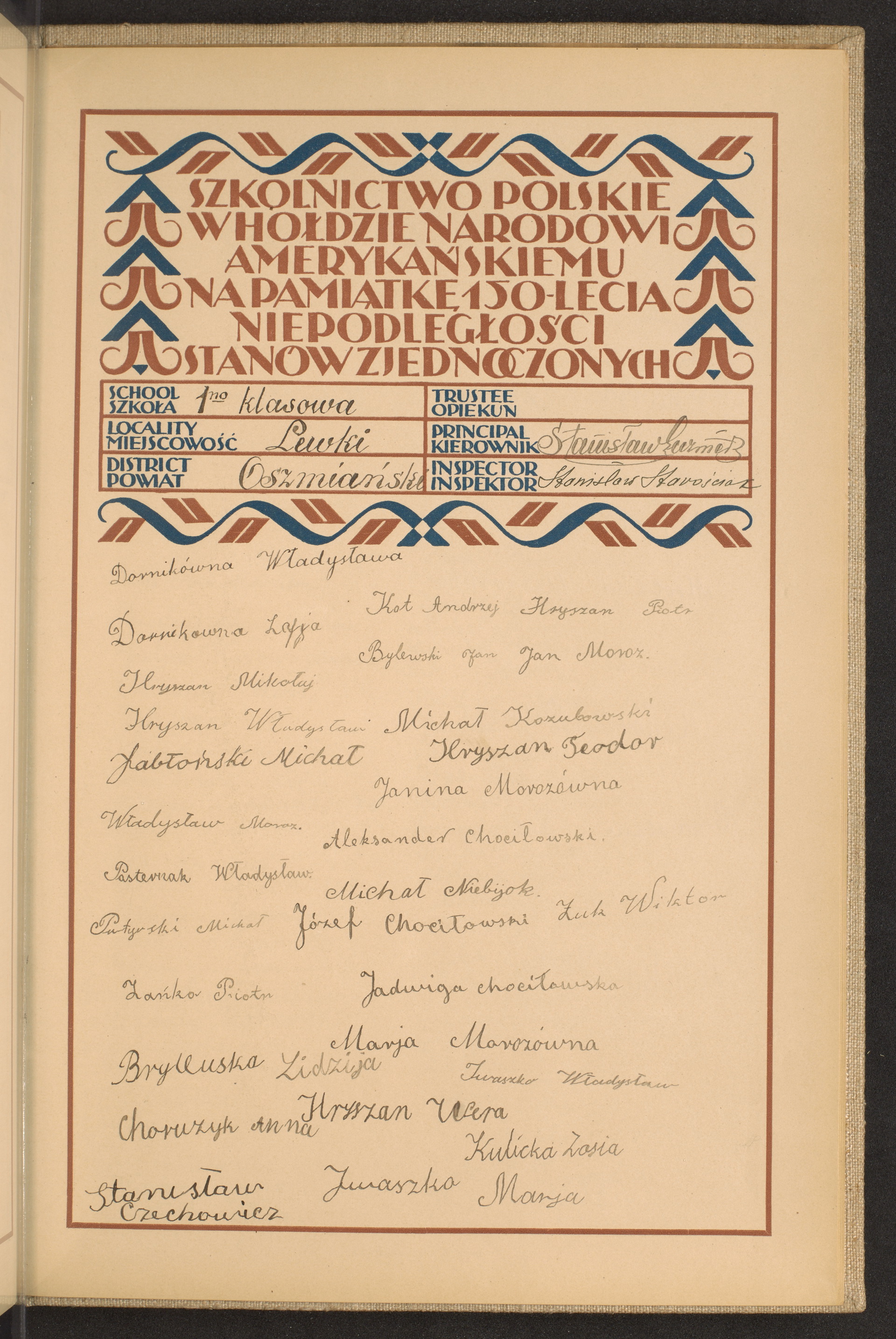 Strona nr 263 w tomie nr 60