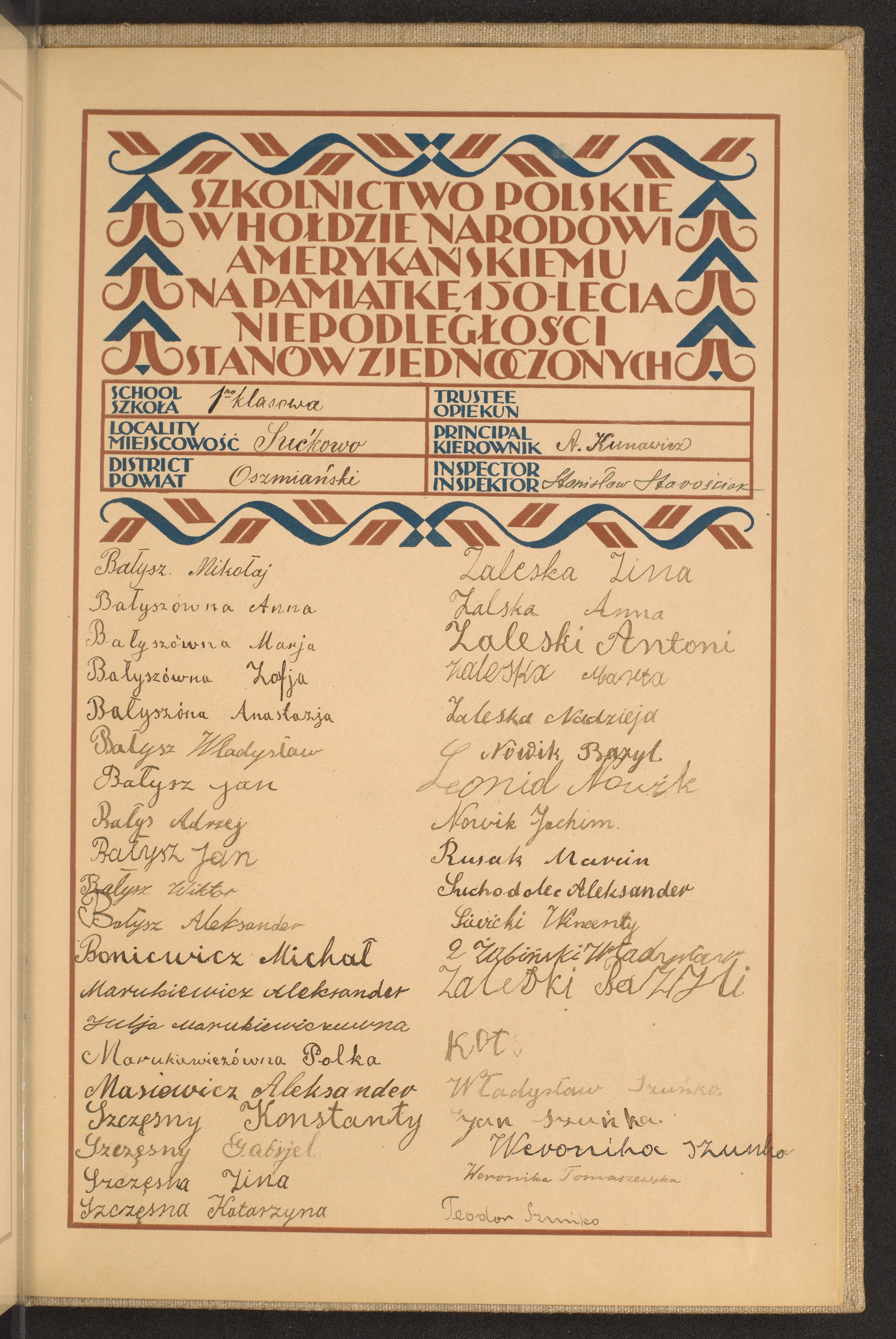 Strona nr 267 w tomie nr 60