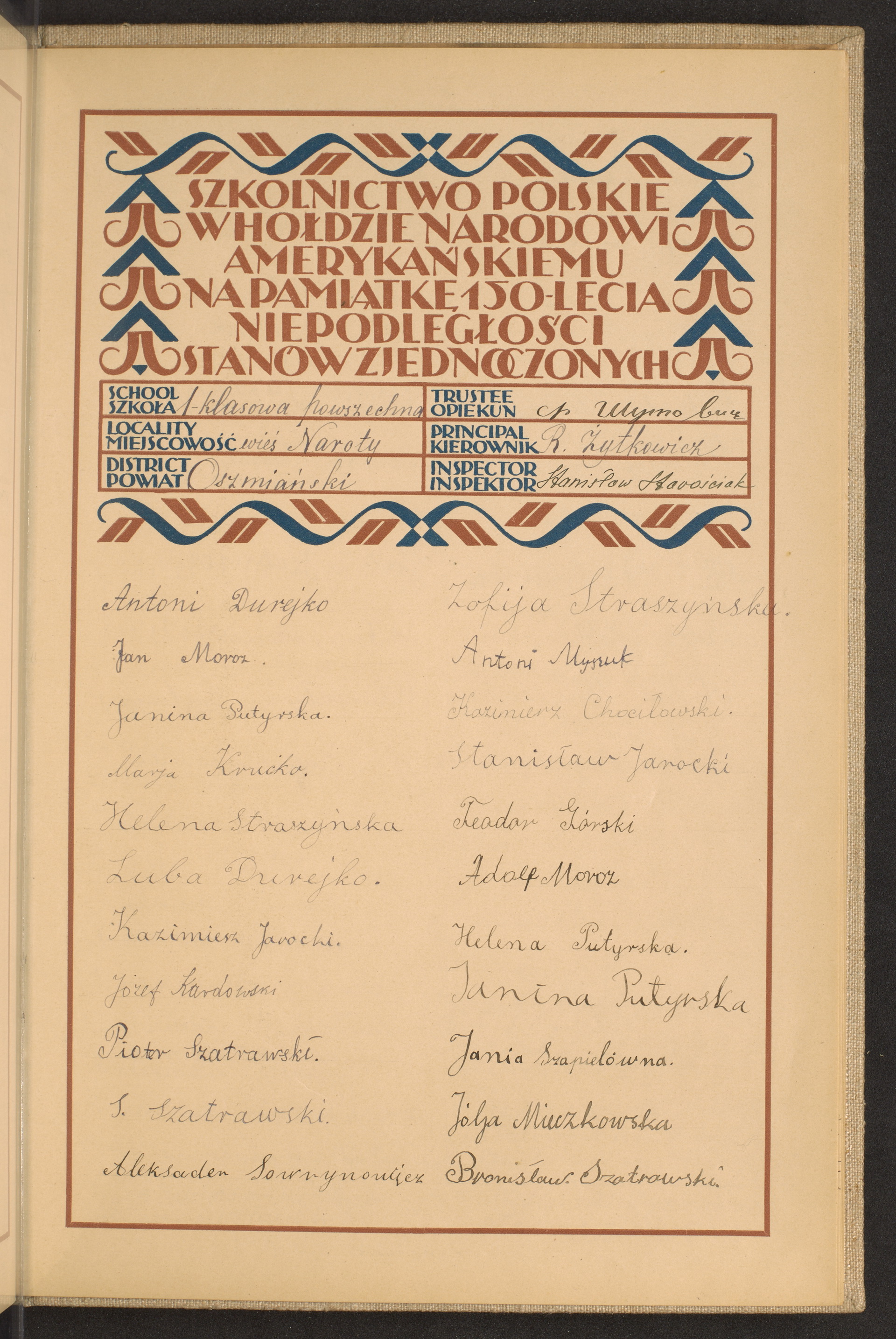 Podpis  nieczytelny podpis na stronie nr 269 w tomie nr 60