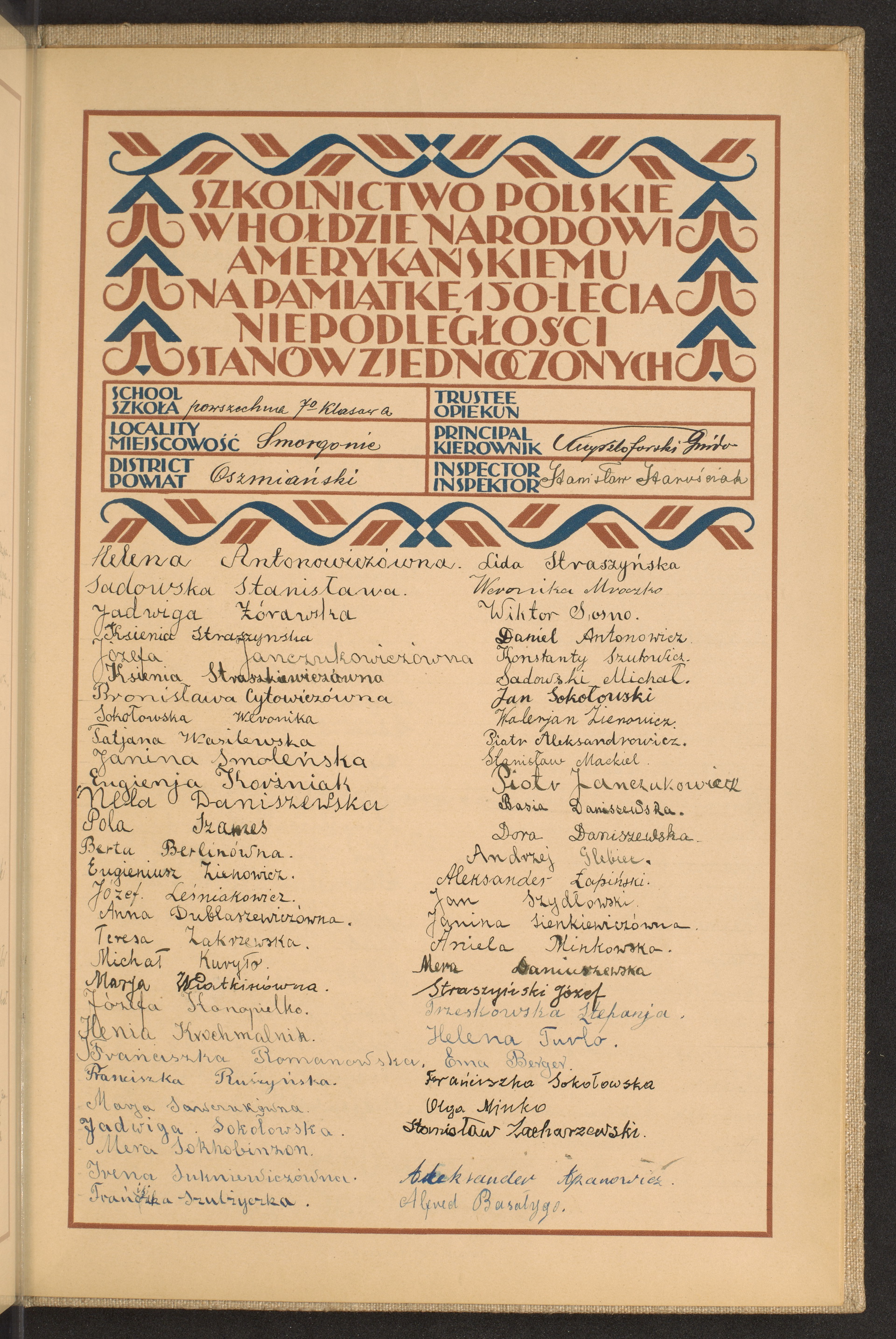 Strona nr 273 w tomie nr 60