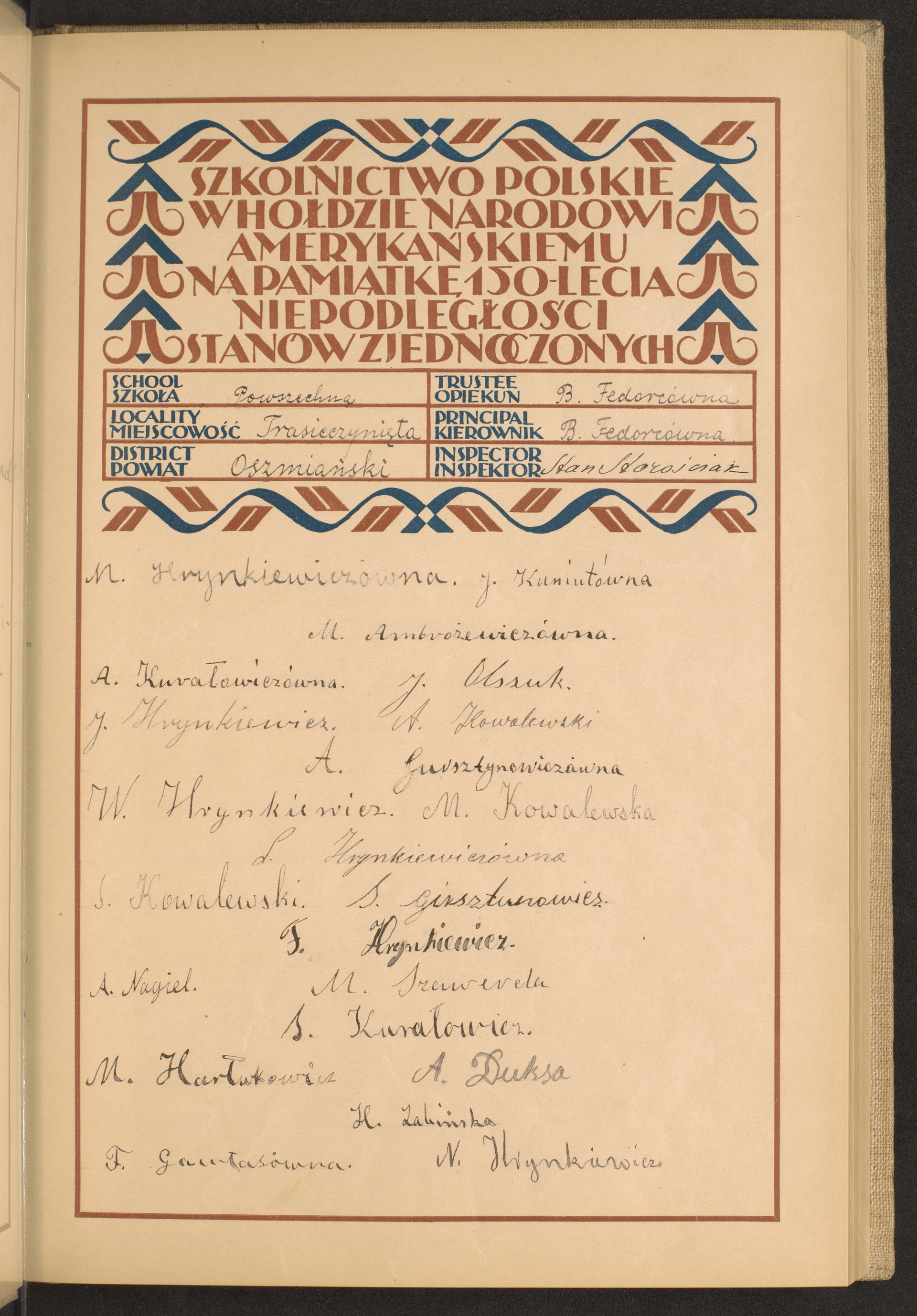 Podpis N. Hrynkiewicz na stronie nr 17 w tomie nr 61