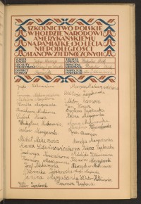 Strona nr 51 w tomie nr 61