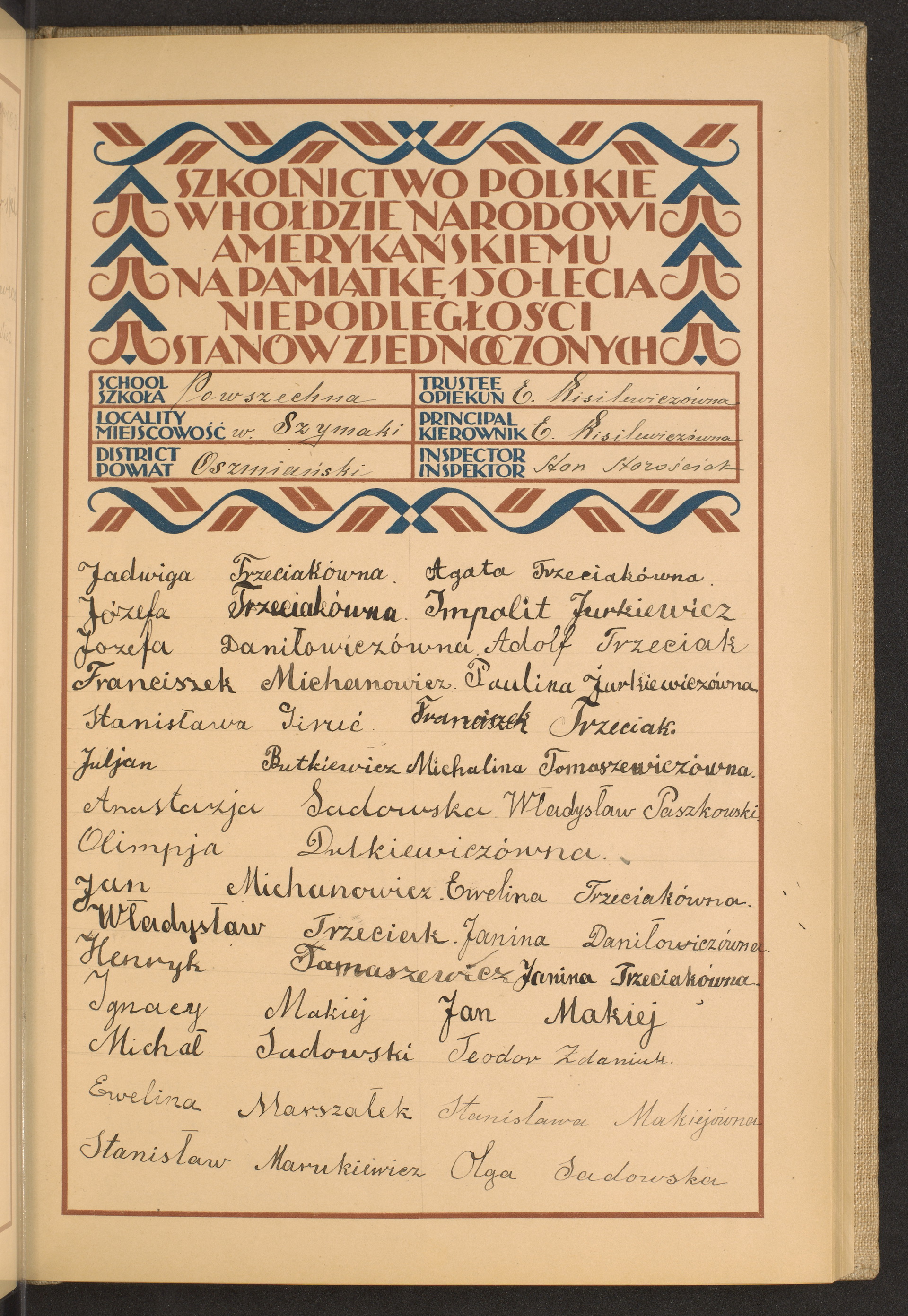 Podpis E. Kisilewicz na stronie nr 75 w tomie nr 61