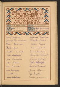 Podpis Edward Adamowicz na stronie nr 95 w tomie nr 61