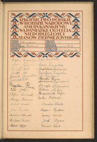 Podpis Stanisław Borut na stronie nr 203 w tomie nr 61