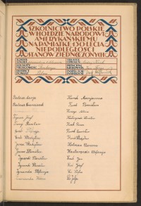 Podpis Franciszek Balasa na stronie nr 215 w tomie nr 61