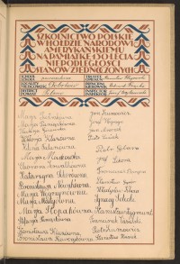 Podpis Franciszek Barycza na stronie nr 217 w tomie nr 61