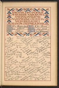 Podpis I. Augustyn na stronie nr 237 w tomie nr 61