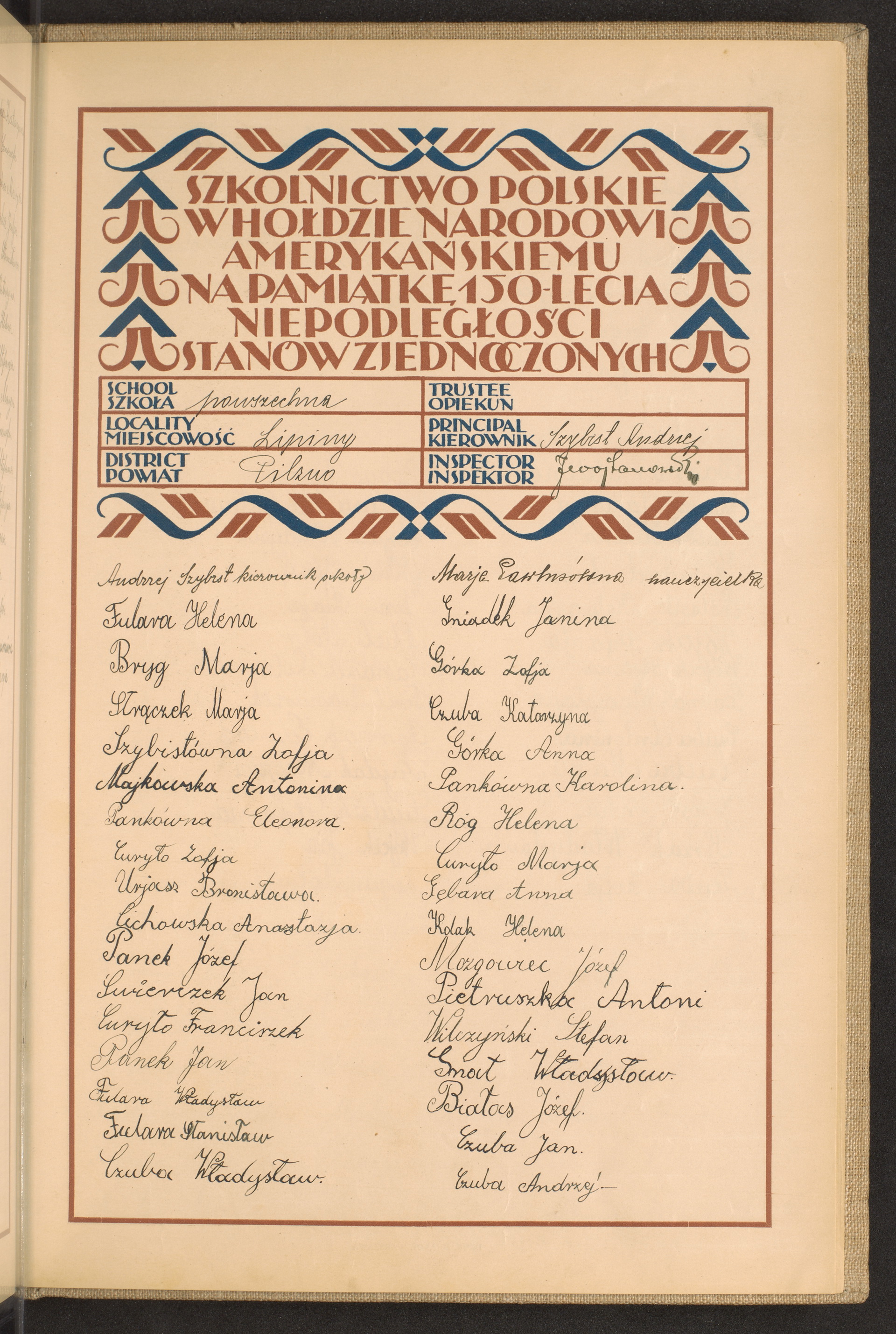 Podpis Andrzej Szybist na stronie nr 241 w tomie nr 61