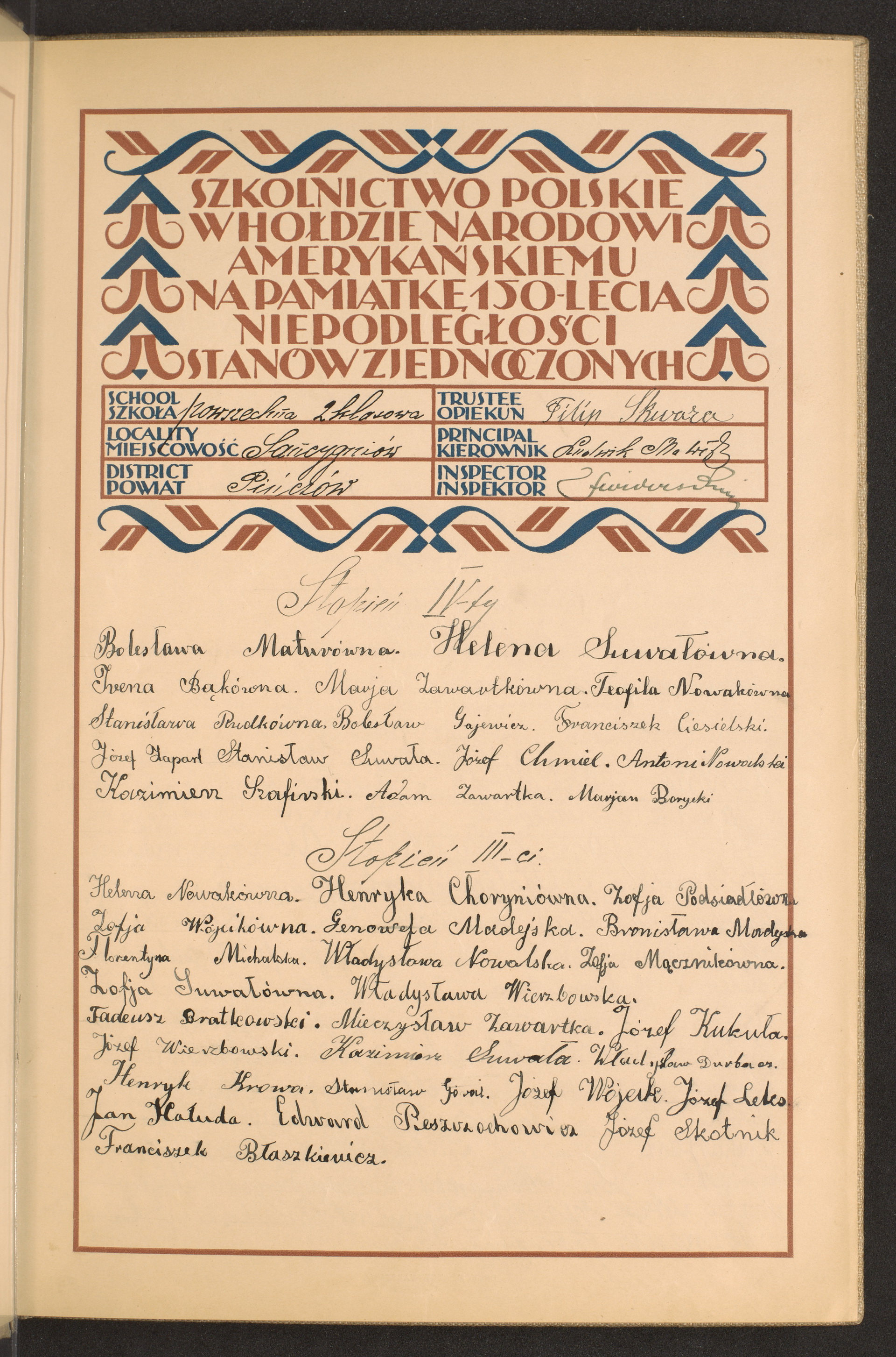 Podpis Franciszek Błaszkiewicz na stronie nr 7 w tomie nr 62