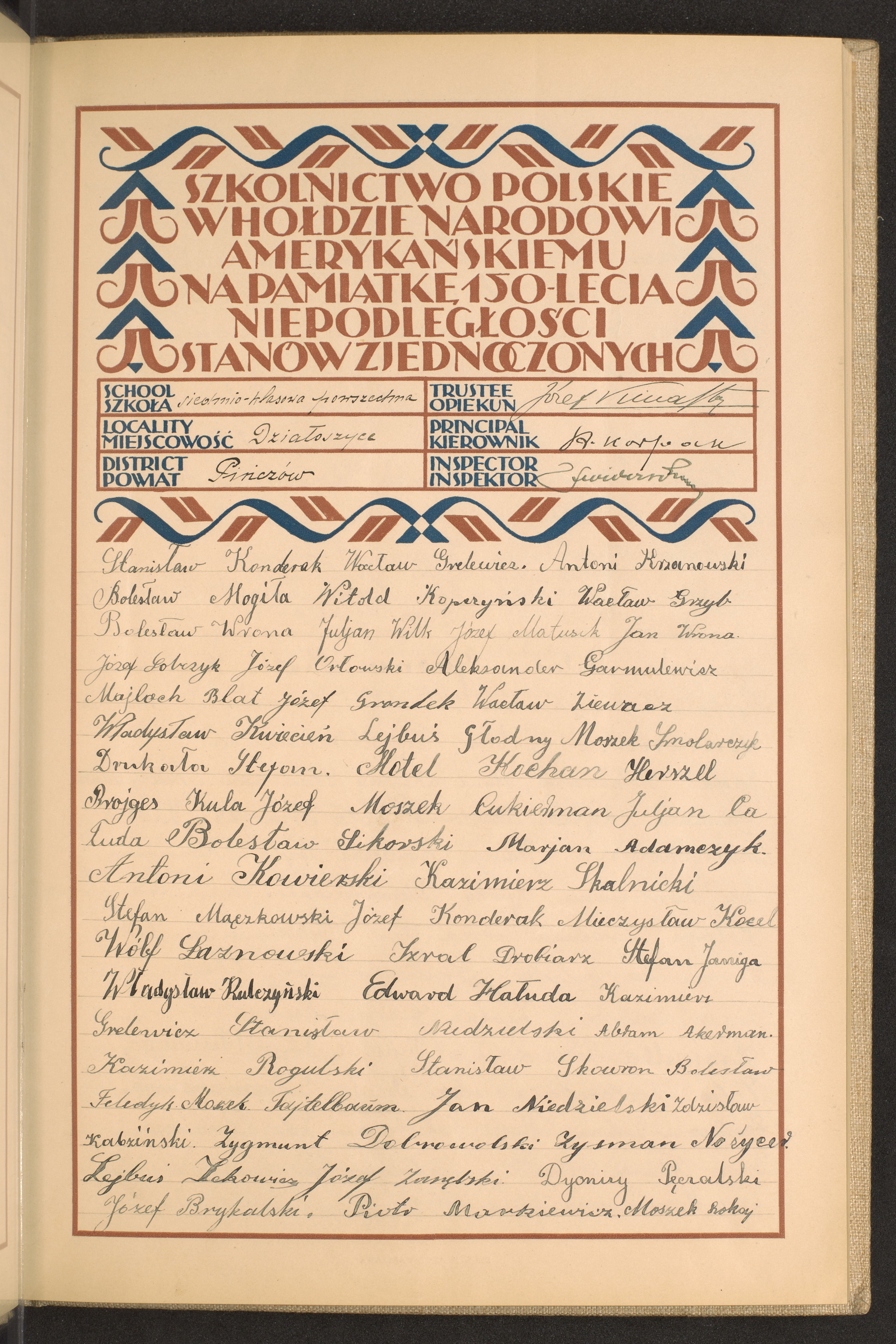 Podpis Moszek Rokaj na stronie nr 27 w tomie nr 62