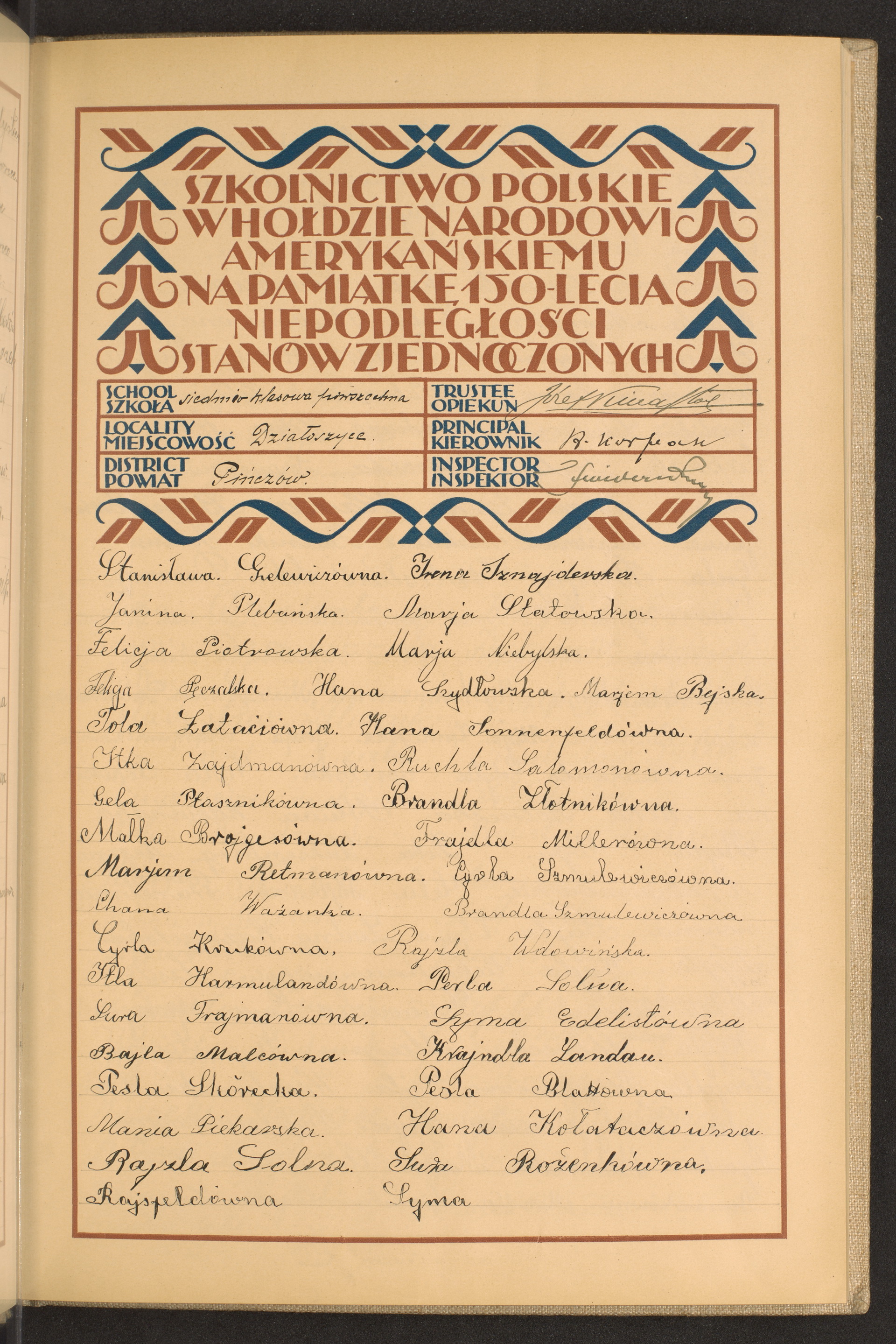 Strona nr 29 w tomie nr 62