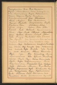 Podpis Regina Akierman na stronie nr 30 w tomie nr 62