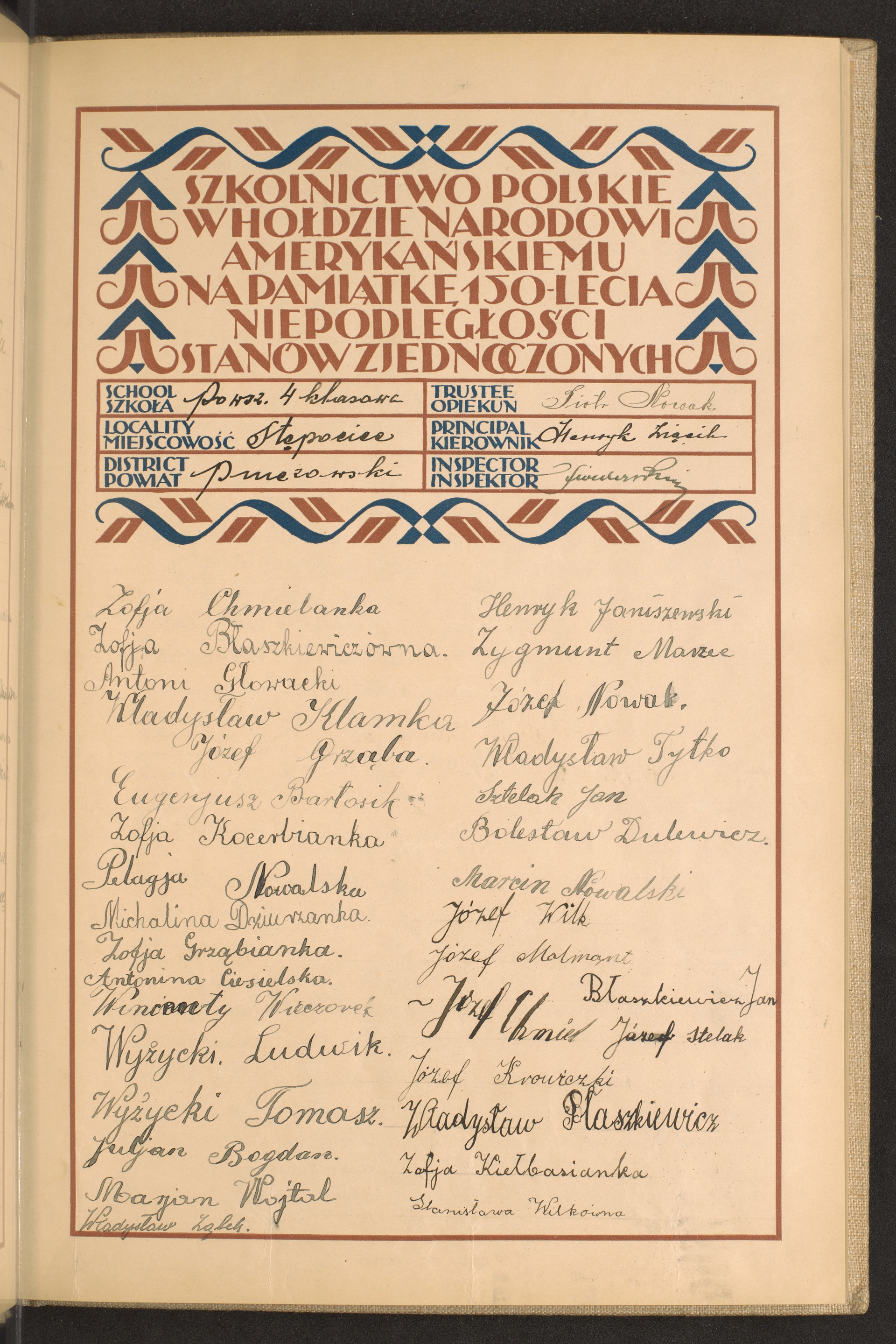 Strona nr 31 w tomie nr 62