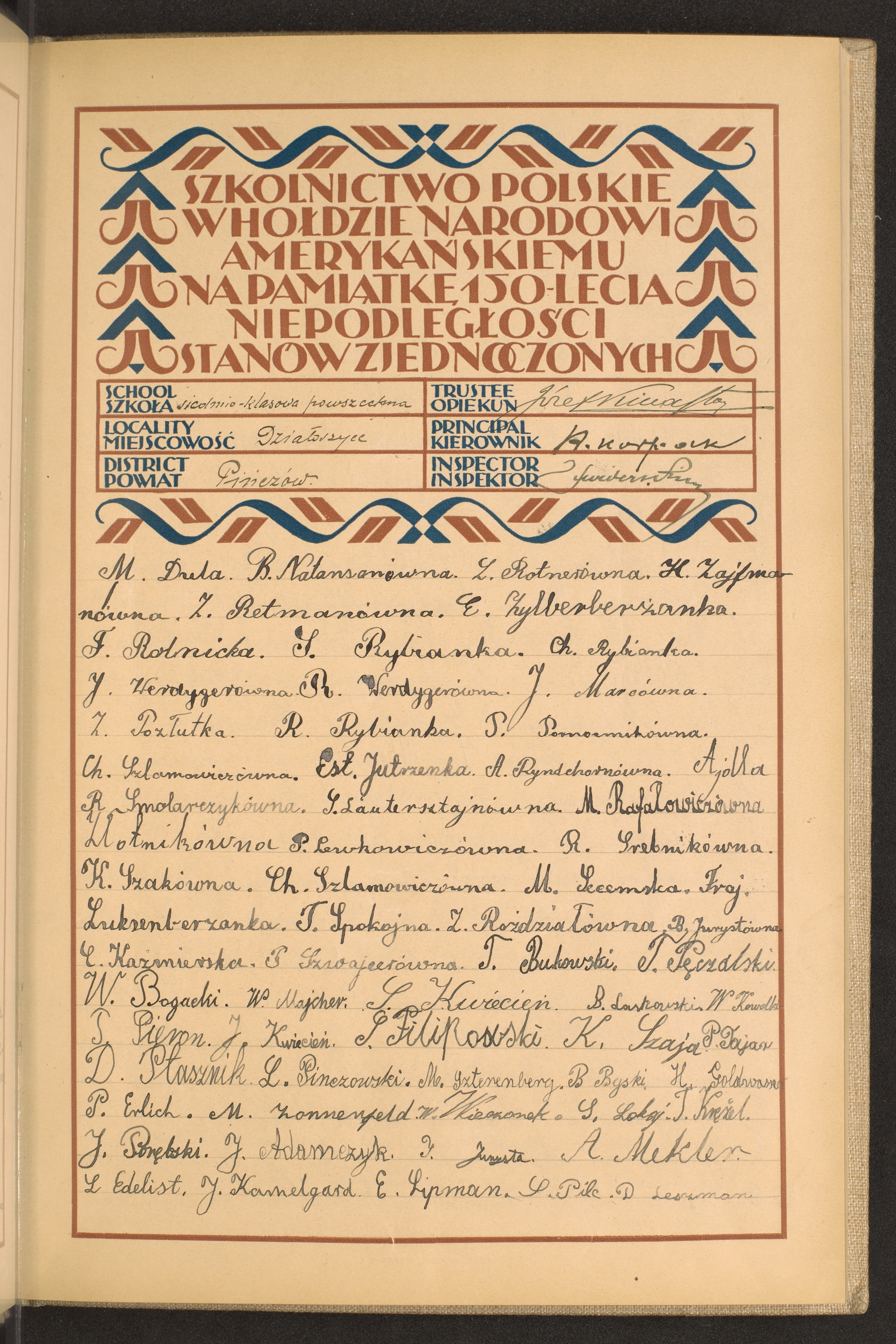 Strona nr 33 w tomie nr 62