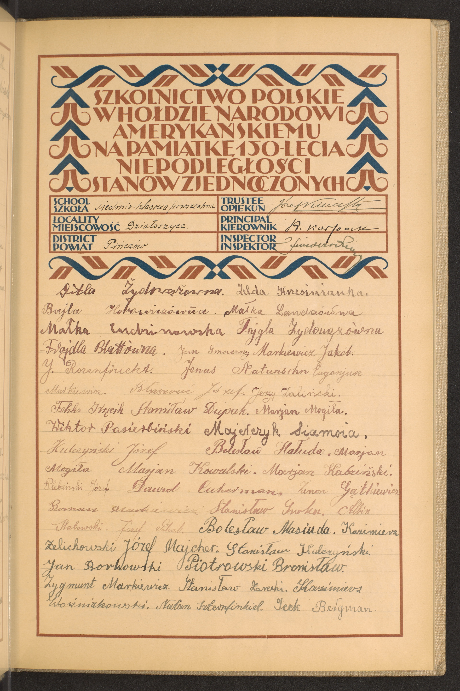 Podpis Stanisław Zarecki na stronie nr 35 w tomie nr 62