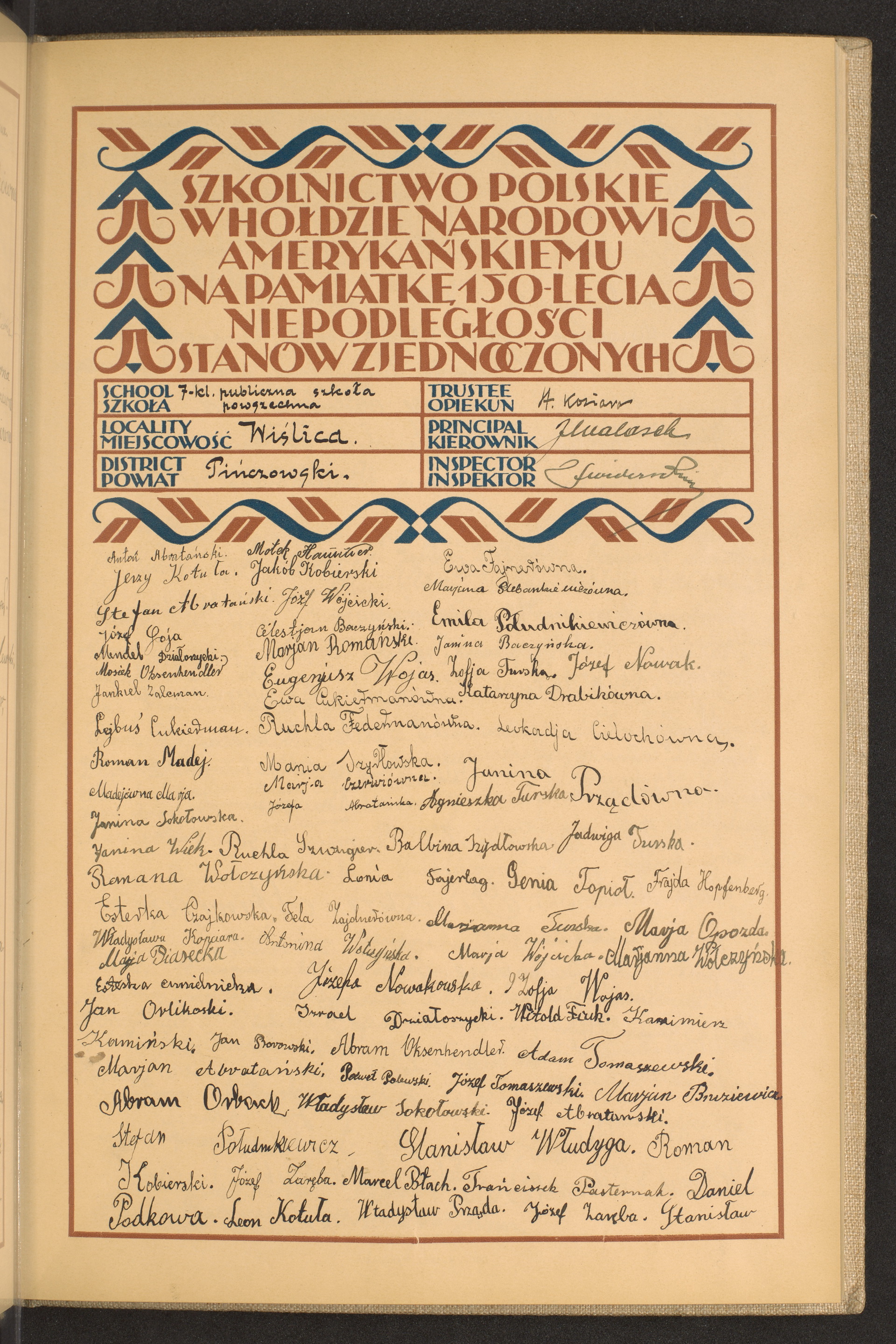 Podpis St. Koziara na stronie nr 47 w tomie nr 62