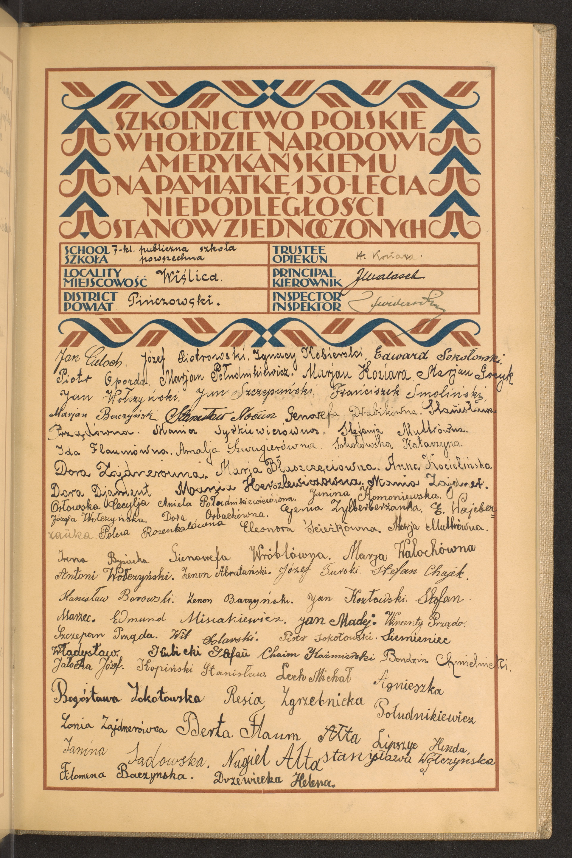 Podpis Helena Drzewiecka na stronie nr 49 w tomie nr 62