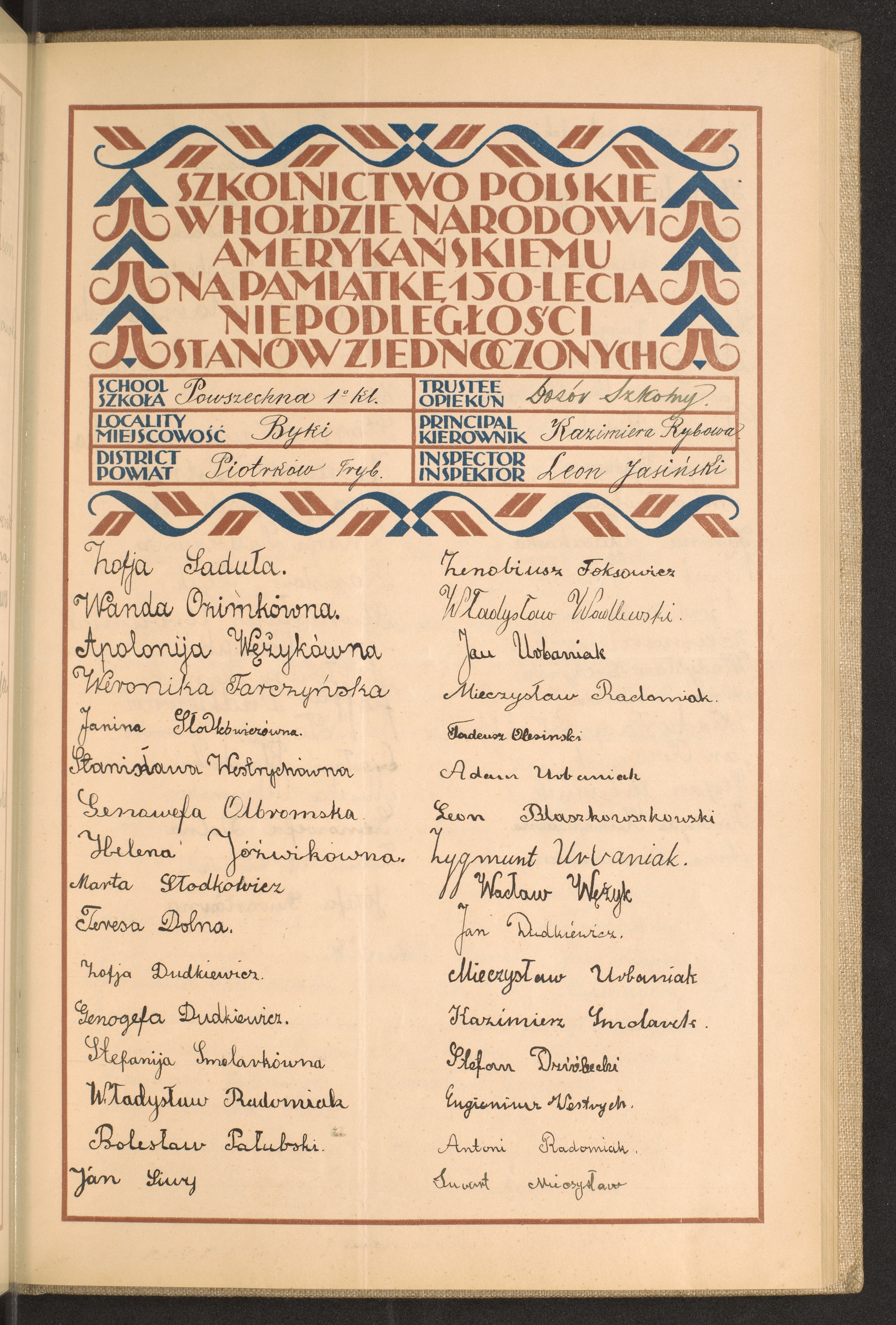 Strona nr 129 w tomie nr 62