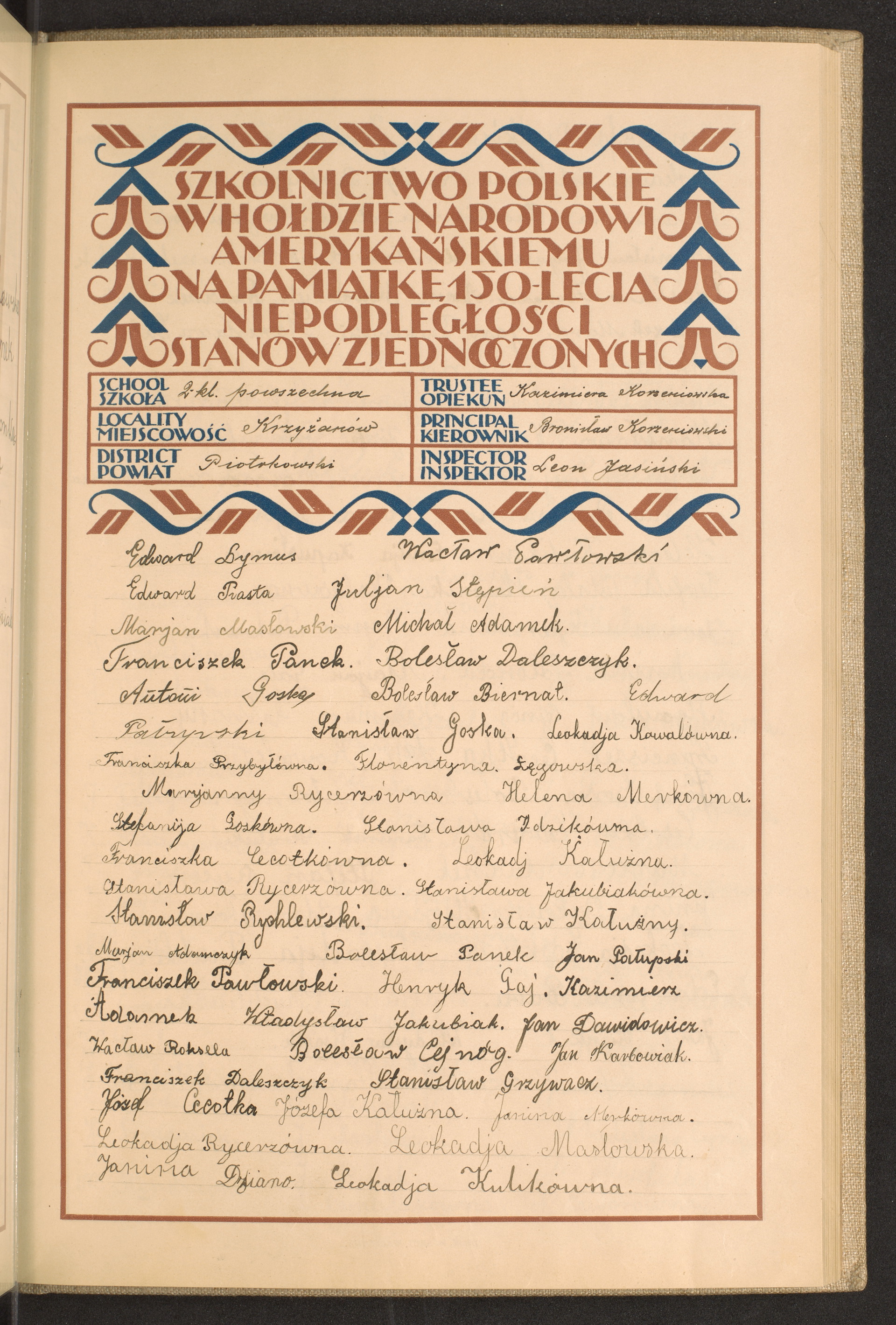 Strona nr 131 w tomie nr 62