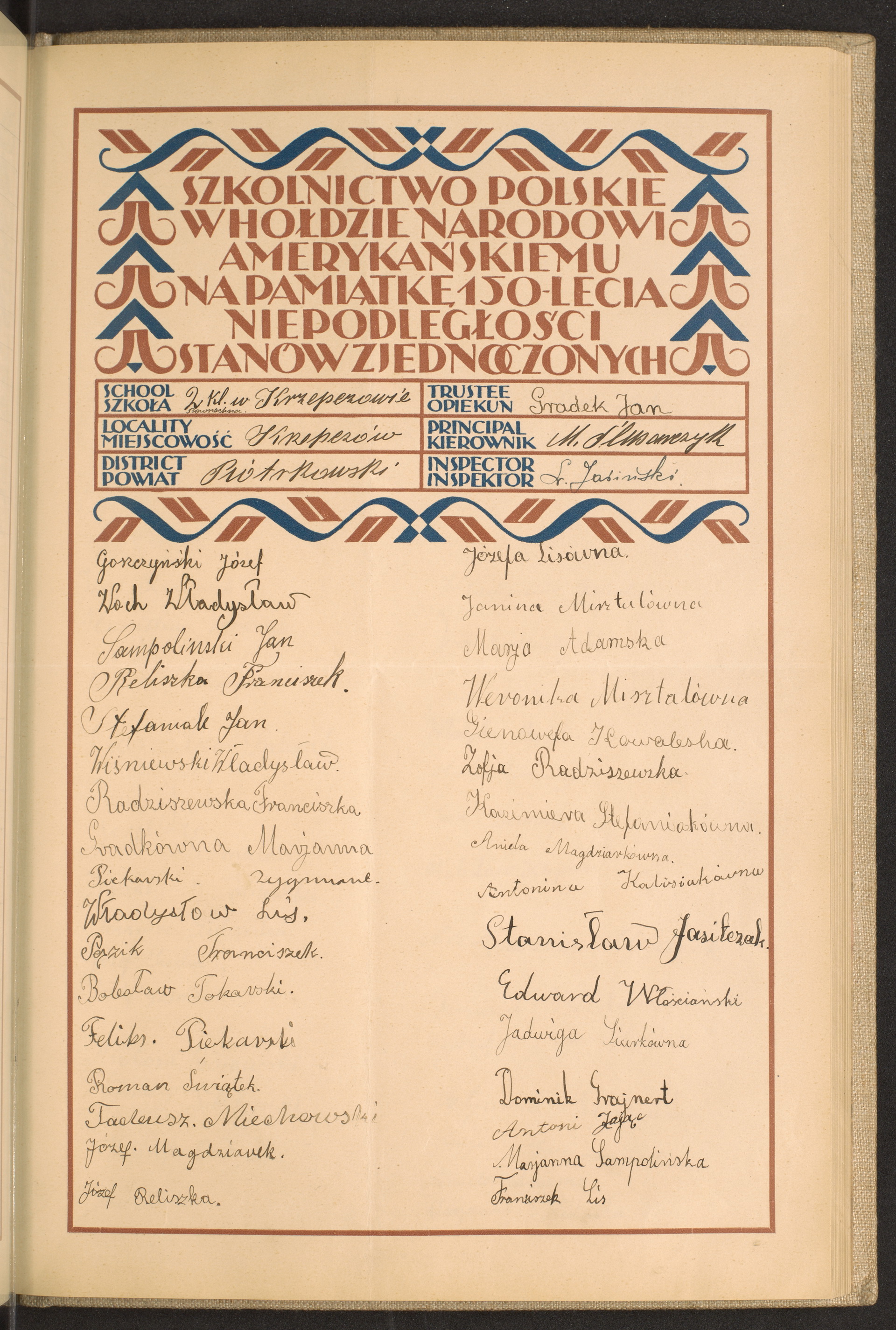 Podpis Franciszek Lis na stronie nr 155 w tomie nr 62