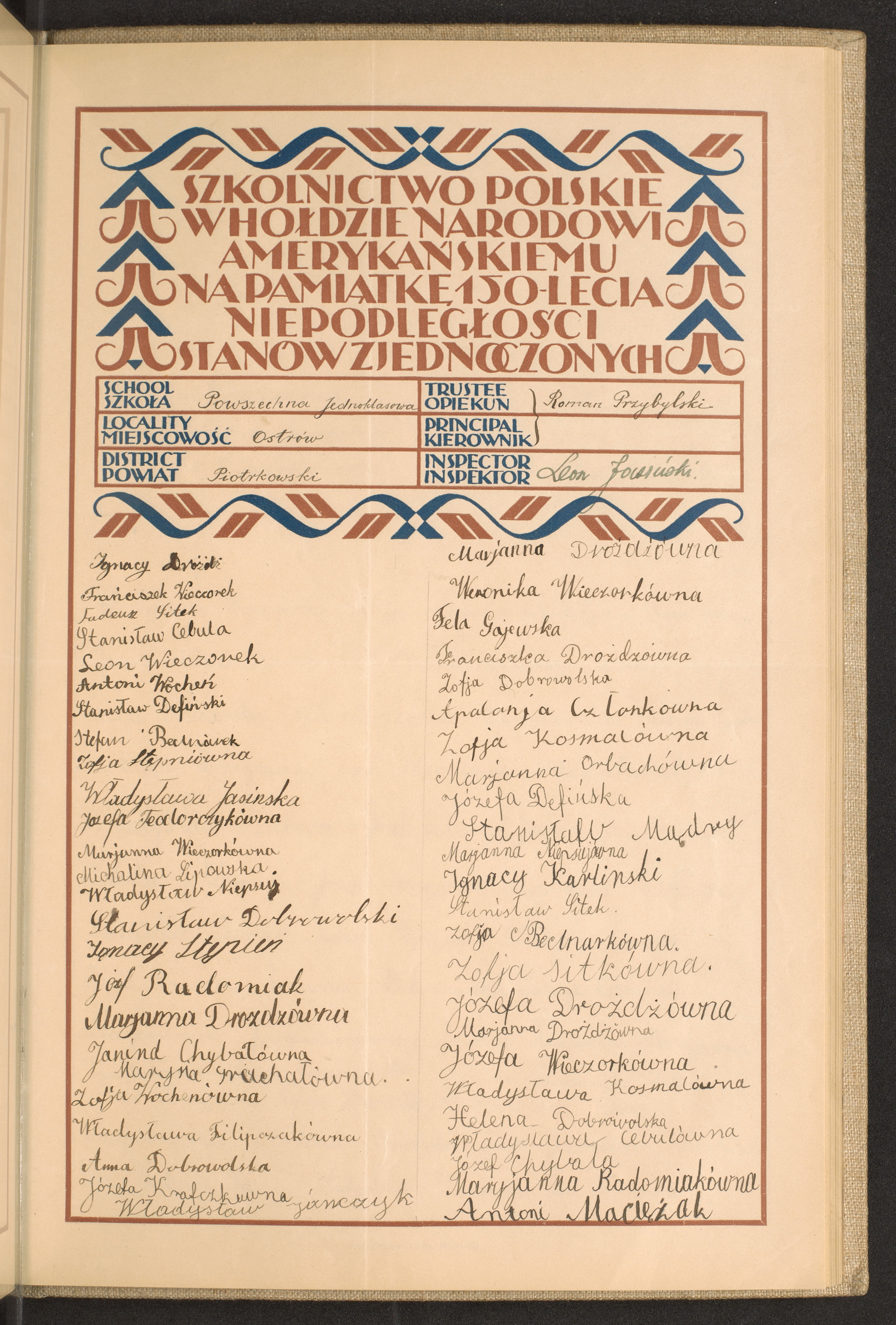 Strona nr 199 w tomie nr 62