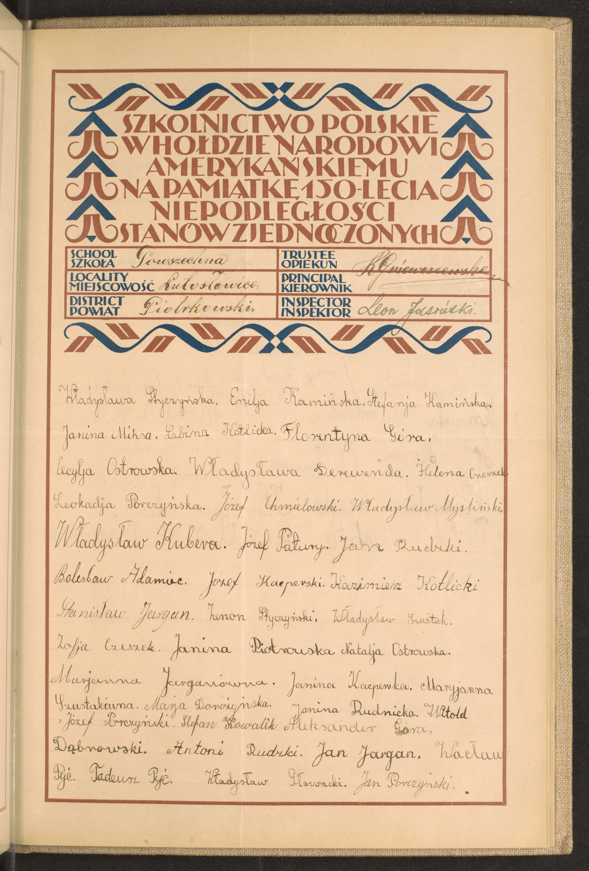 Strona nr 201 w tomie nr 62