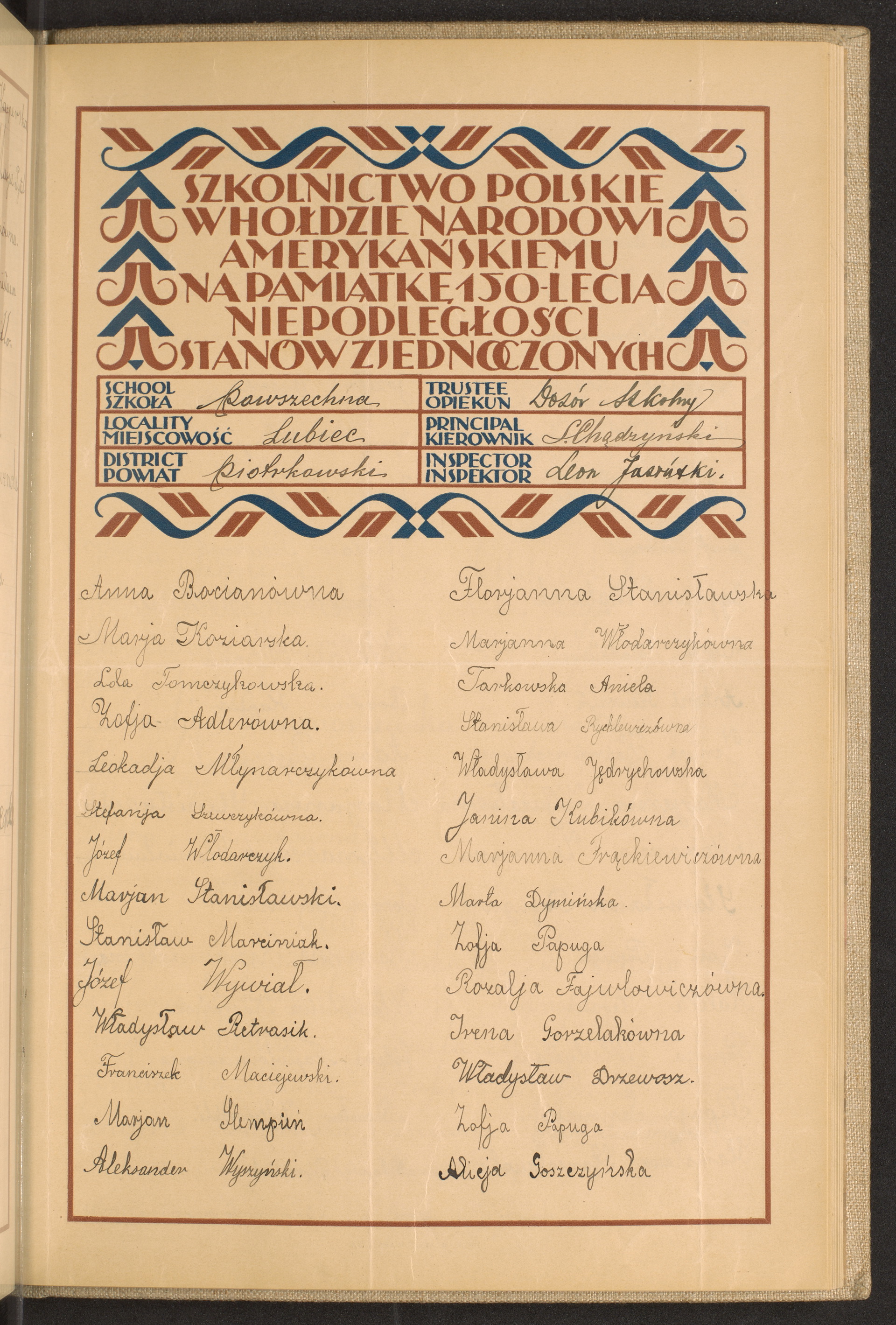 Strona nr 203 w tomie nr 62