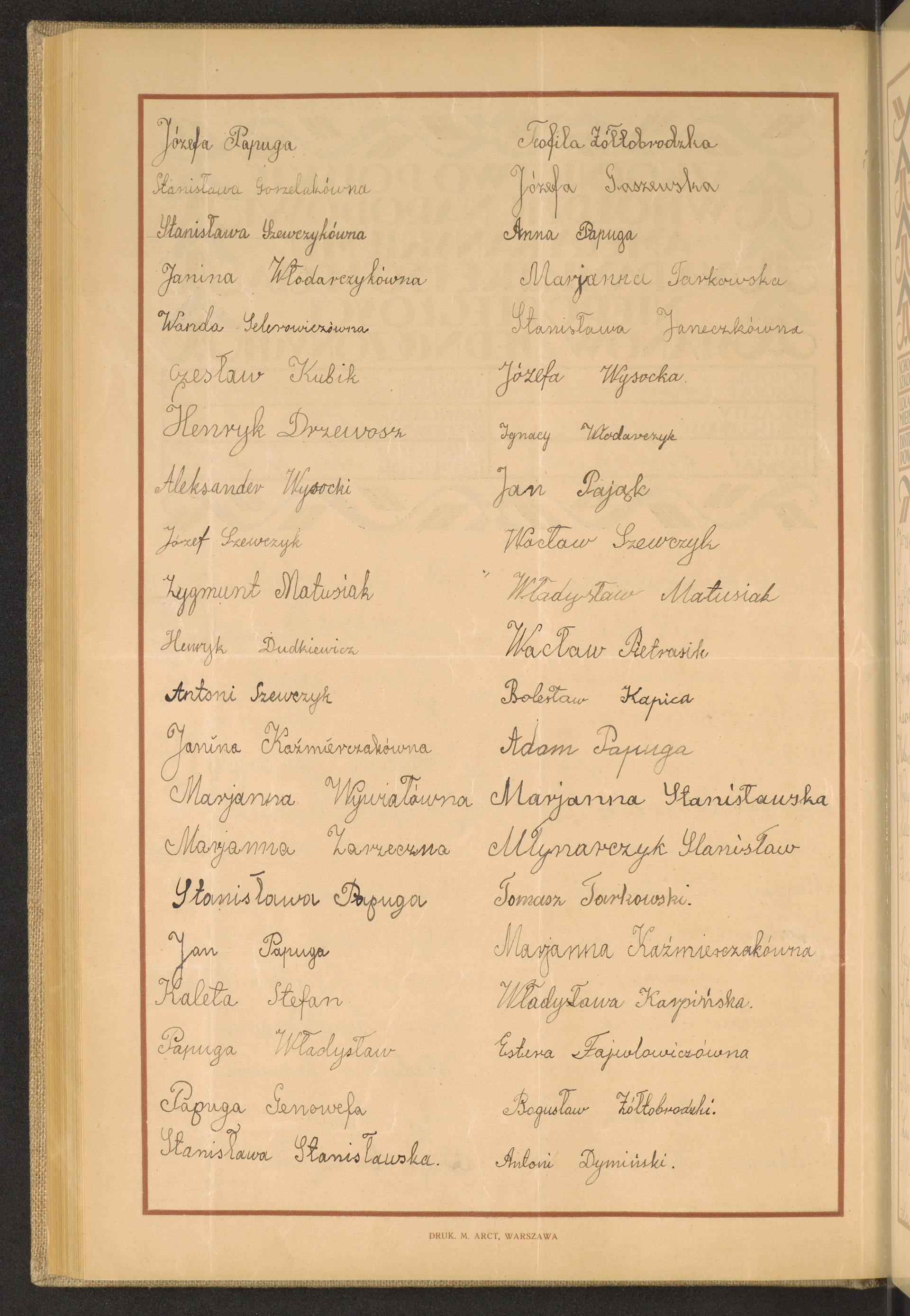 Strona nr 204 w tomie nr 62