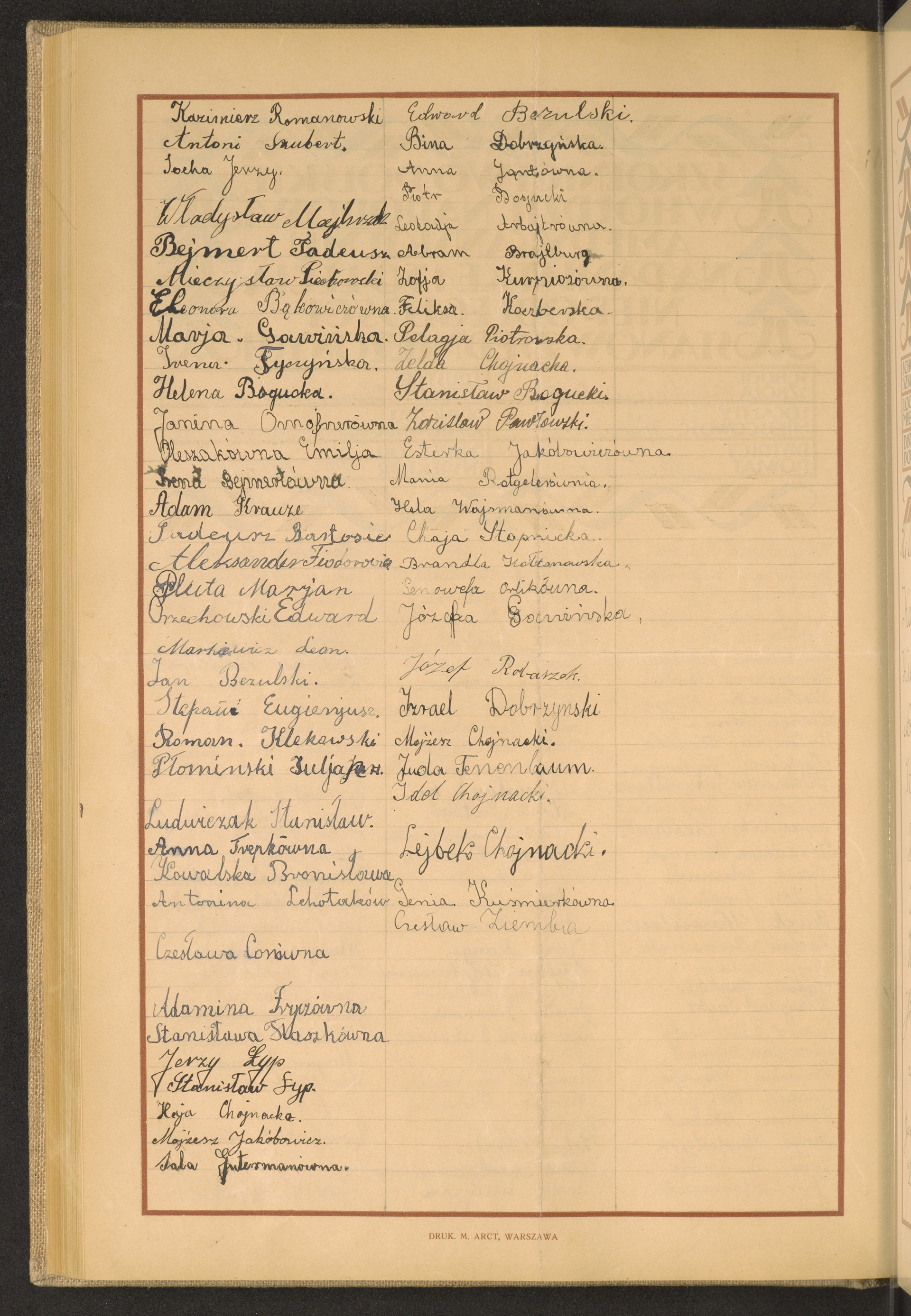 Podpis Sala Guterman na stronie nr 208 w tomie nr 62