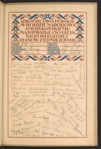 Podpis Józef Banasiak na stronie nr 241 w tomie nr 62