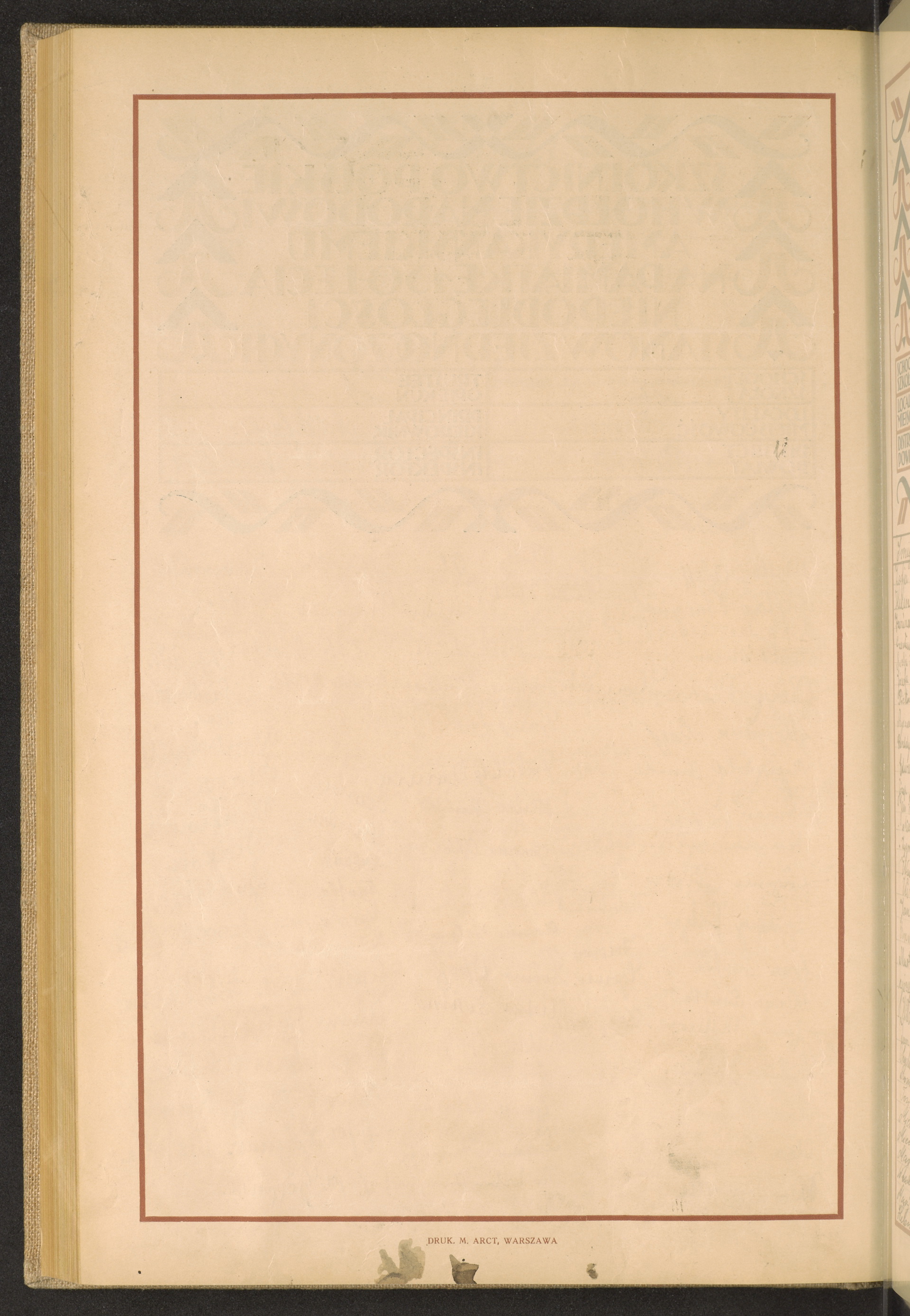 Strona nr 260 w tomie nr 62