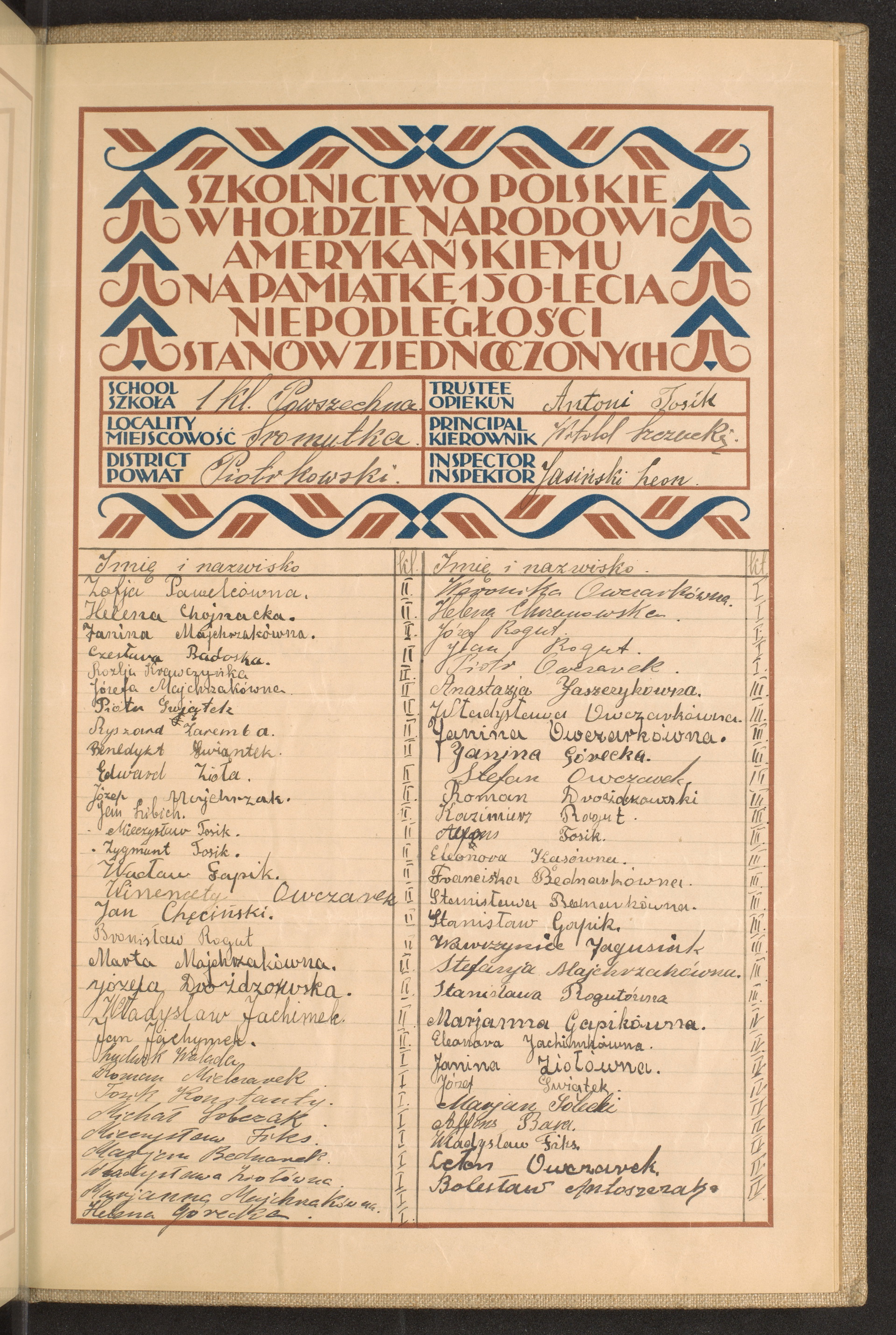 Strona nr 261 w tomie nr 62