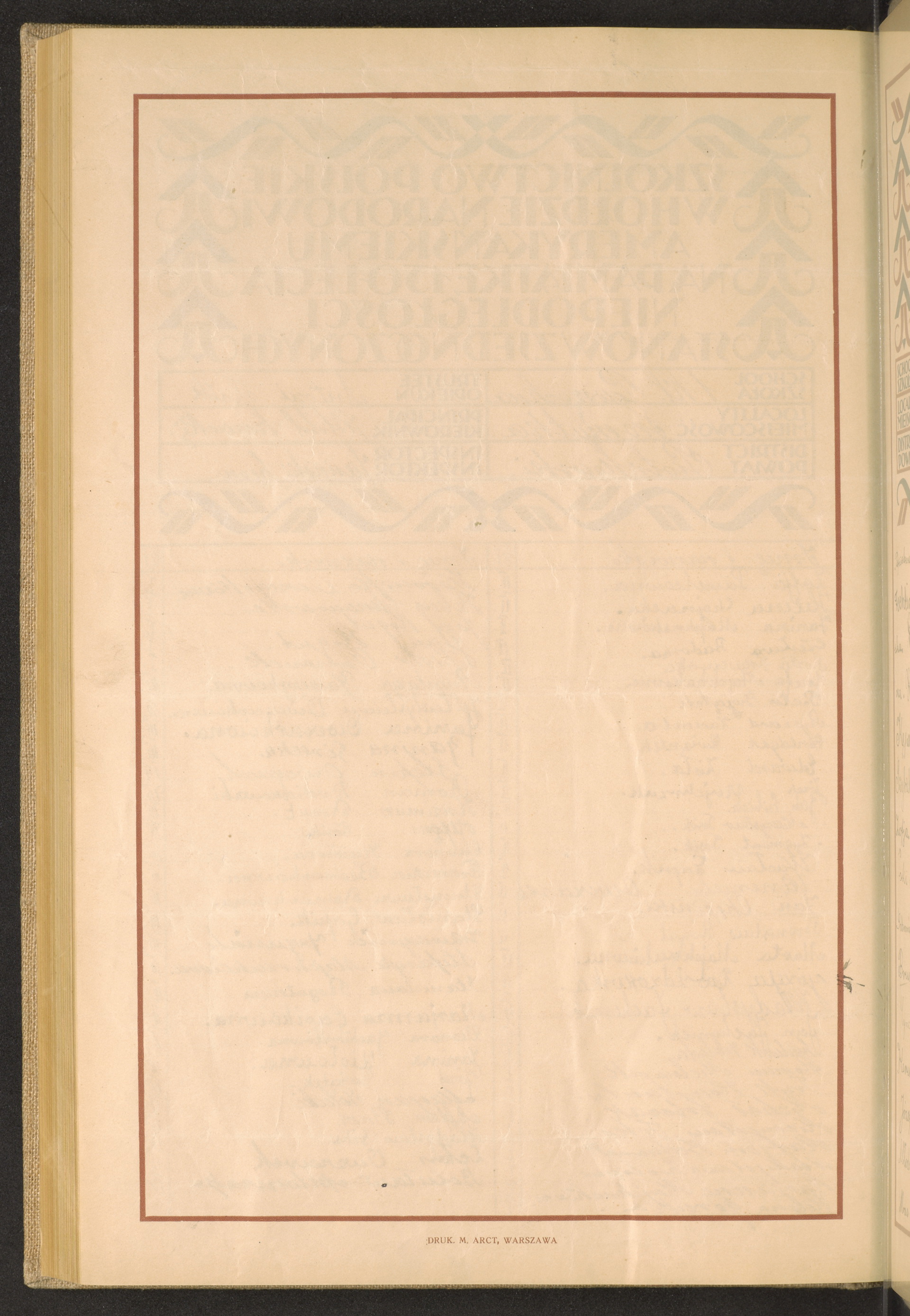 Strona nr 262 w tomie nr 62