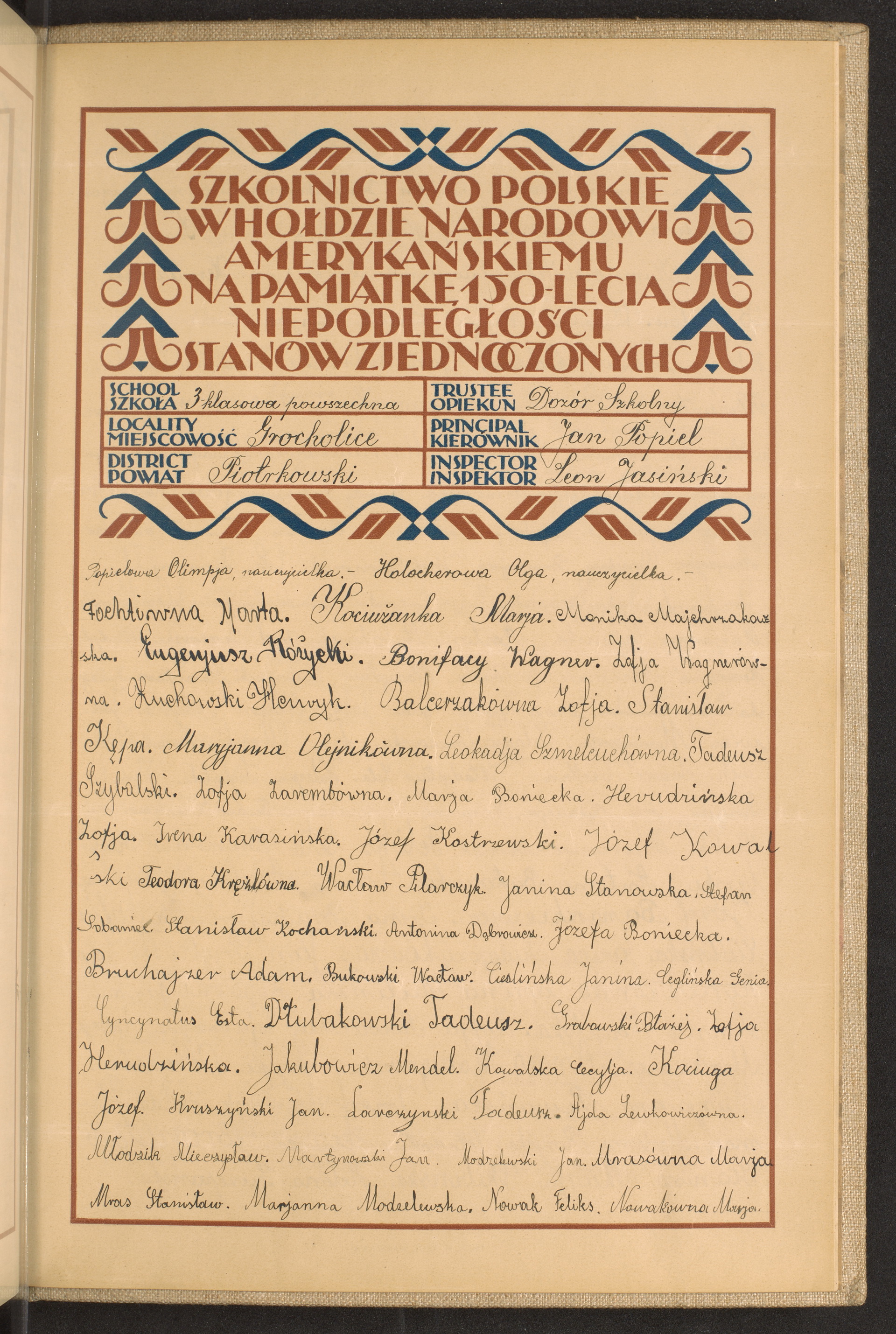 Strona nr 263 w tomie nr 62