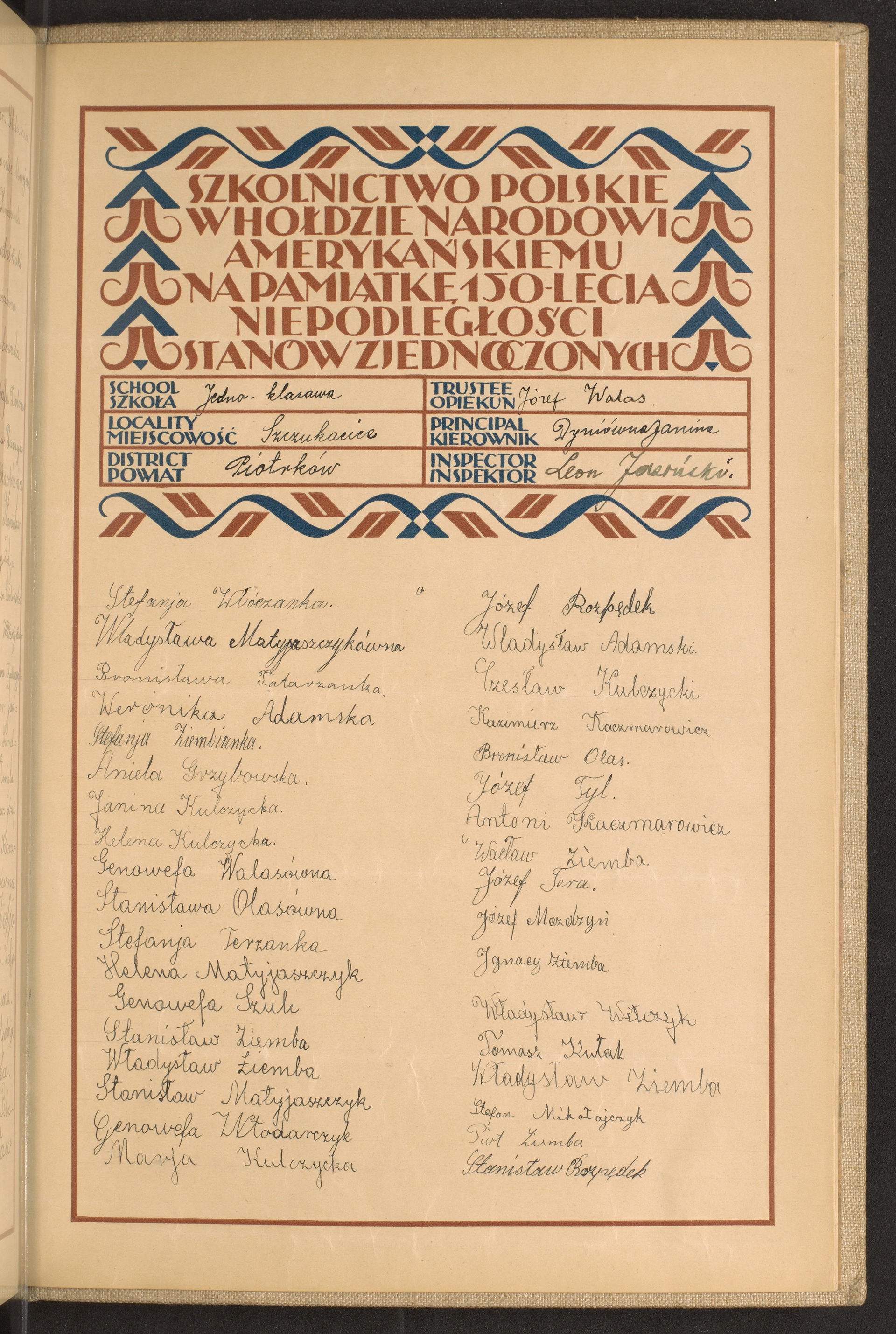 Strona nr 265 w tomie nr 62