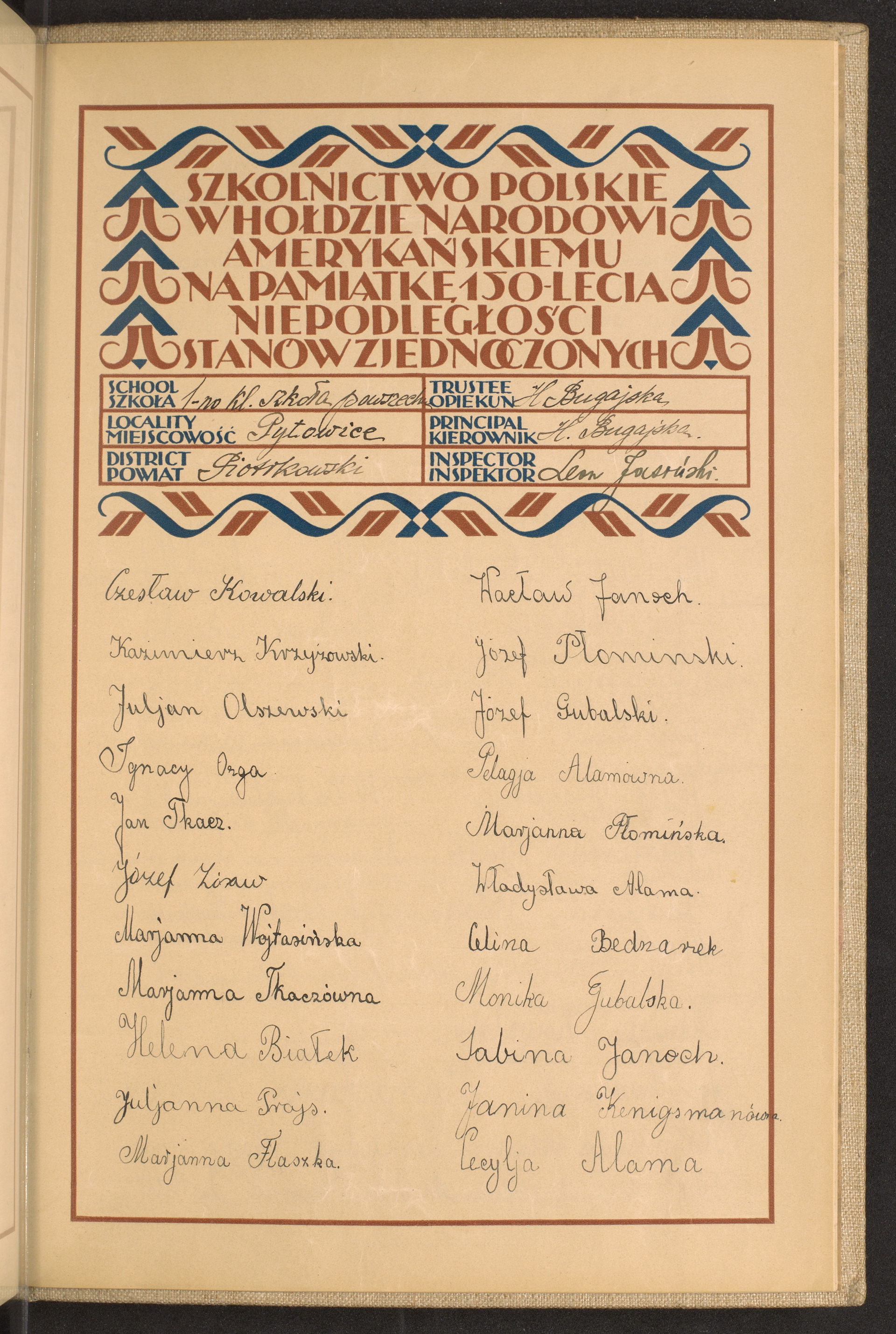 Strona nr 269 w tomie nr 62