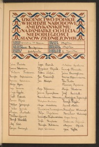 Podpis Genowefa Bąkowicz na stronie nr 7 w tomie nr 63