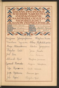 Strona nr 9 w tomie nr 63