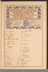 Strona nr 13 w tomie nr 63