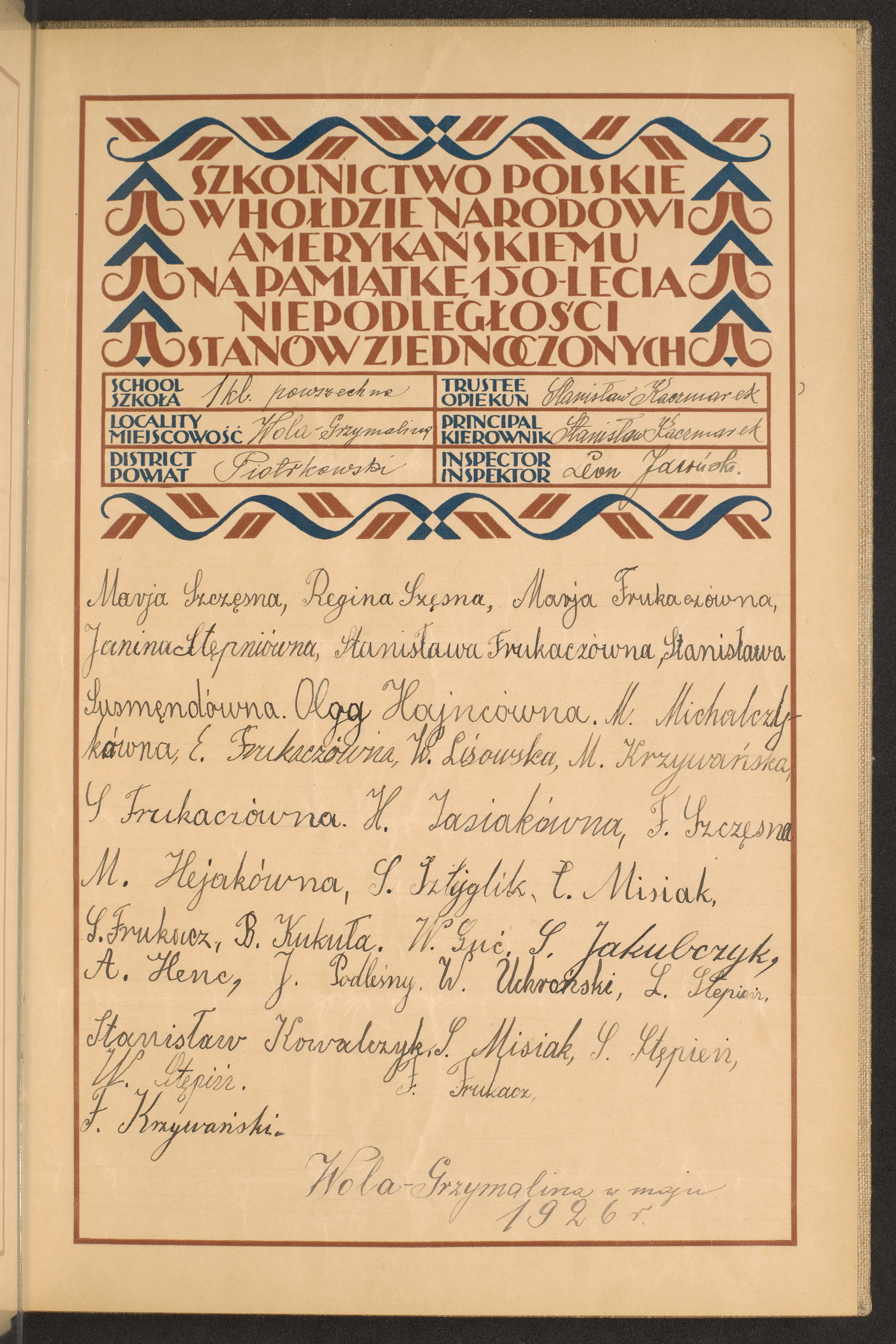 Podpis S. Frukacz na stronie nr 17 w tomie nr 63