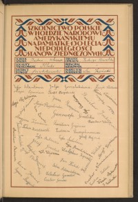 Podpis Sabina Adamusiak na stronie nr 49 w tomie nr 63